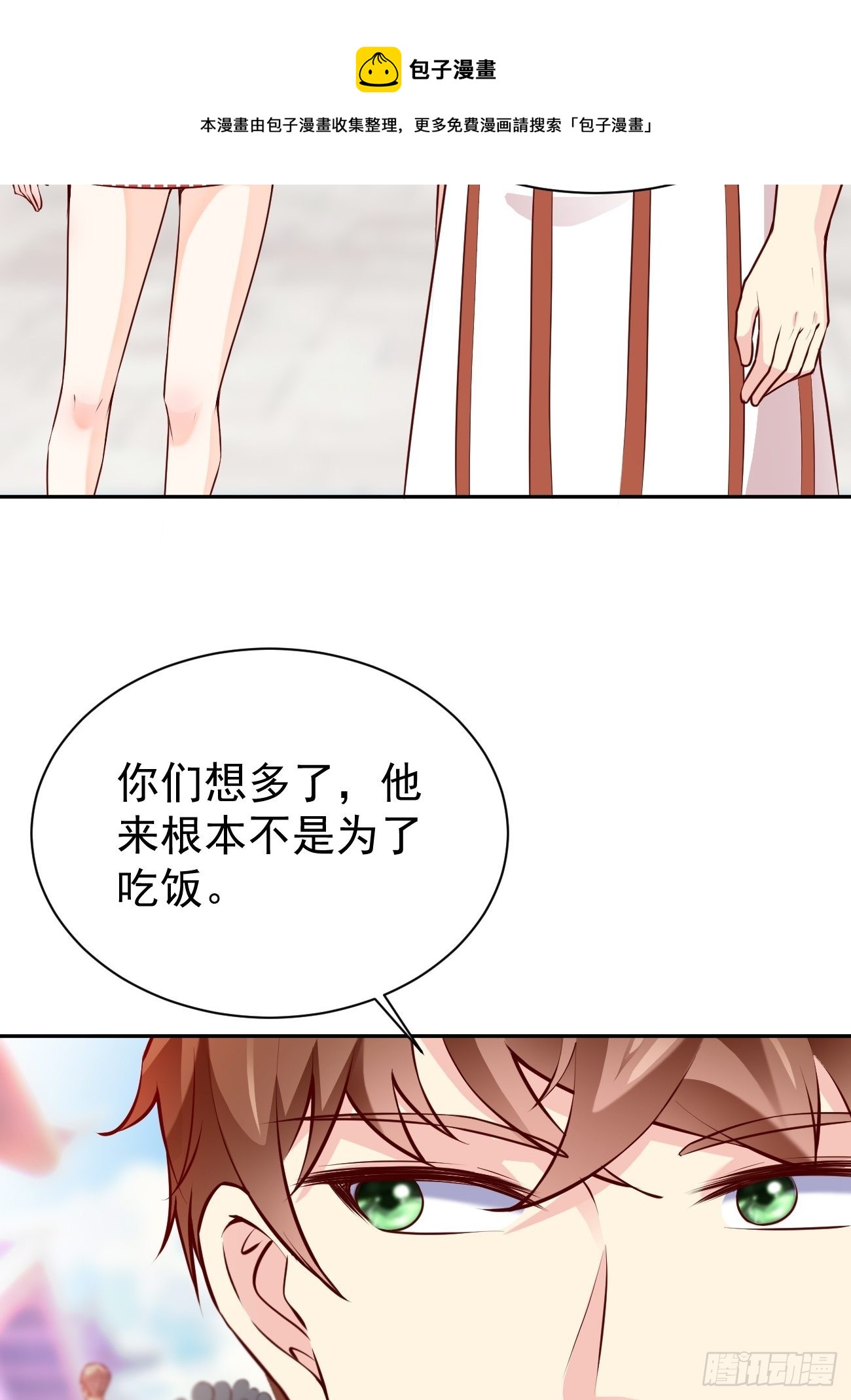 第53话 在我这里，没有特权49