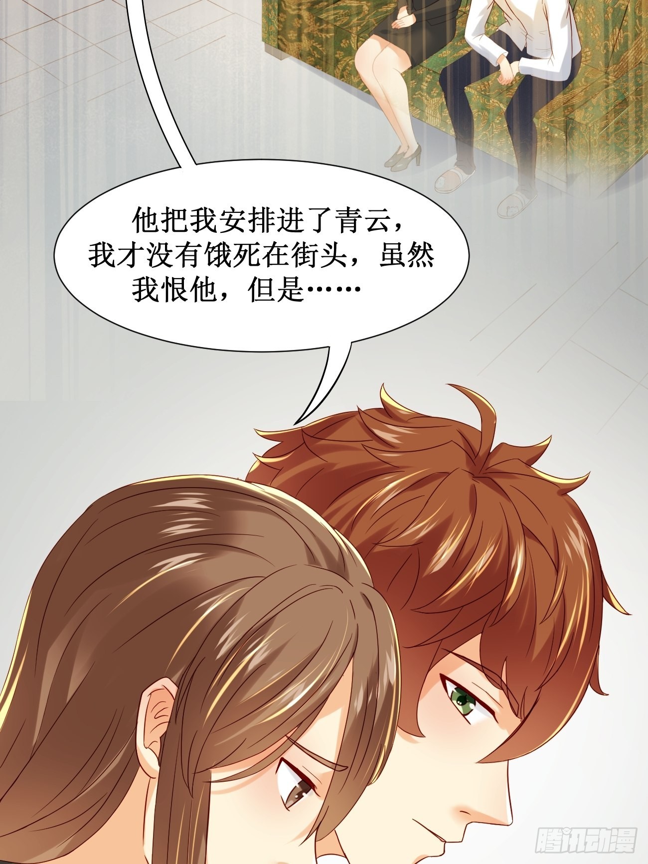 第10话  敬爱的父亲啊26