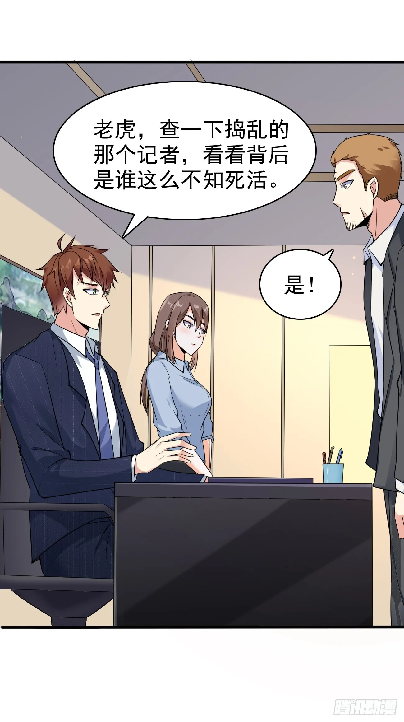 第110话 仇家太多，记不清了26