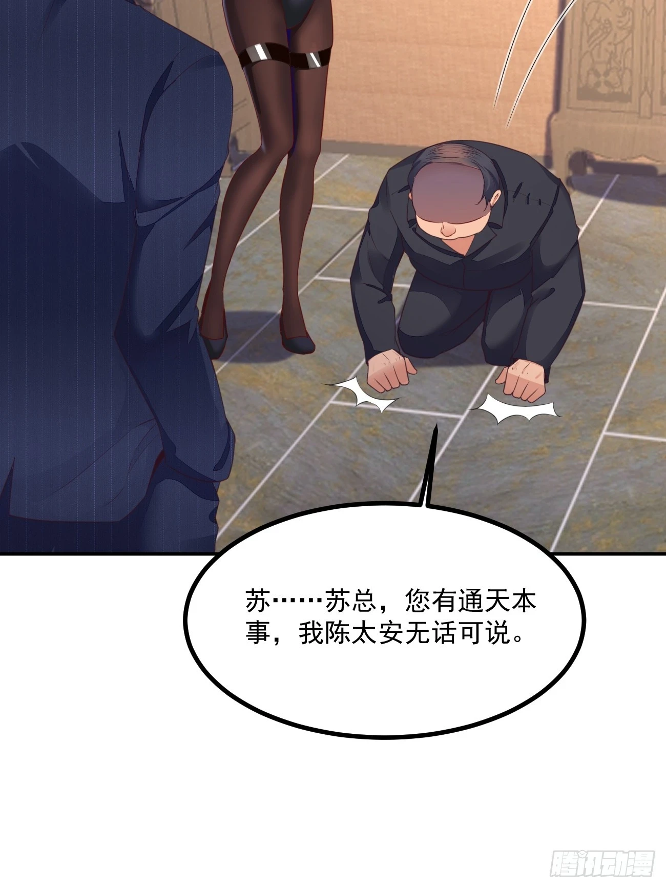 第73话 陈太安崩溃30