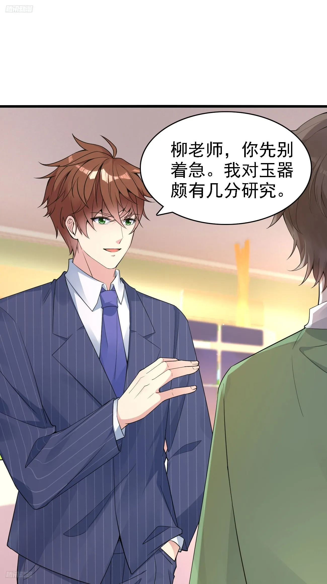 第113话 来了他要开始打脸了10