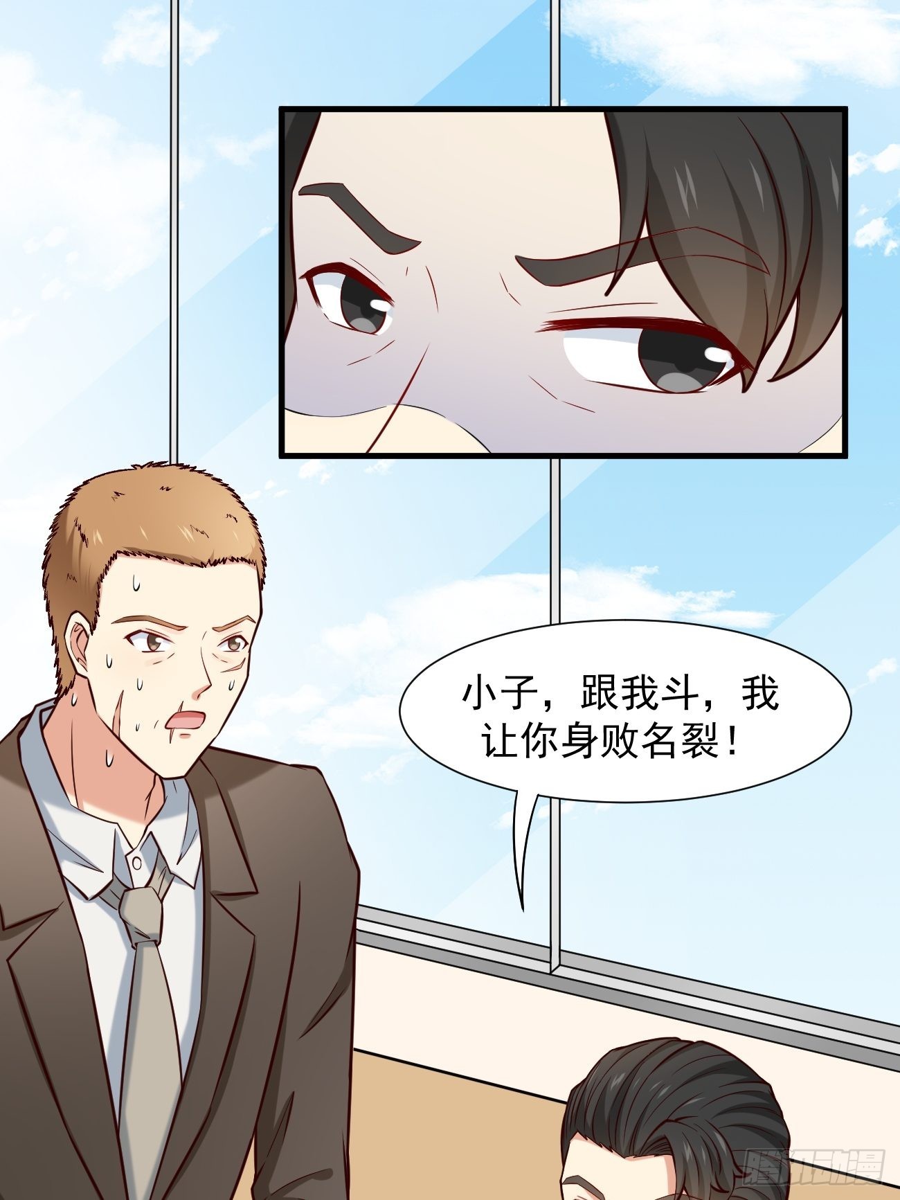第13话 杀手之王？28