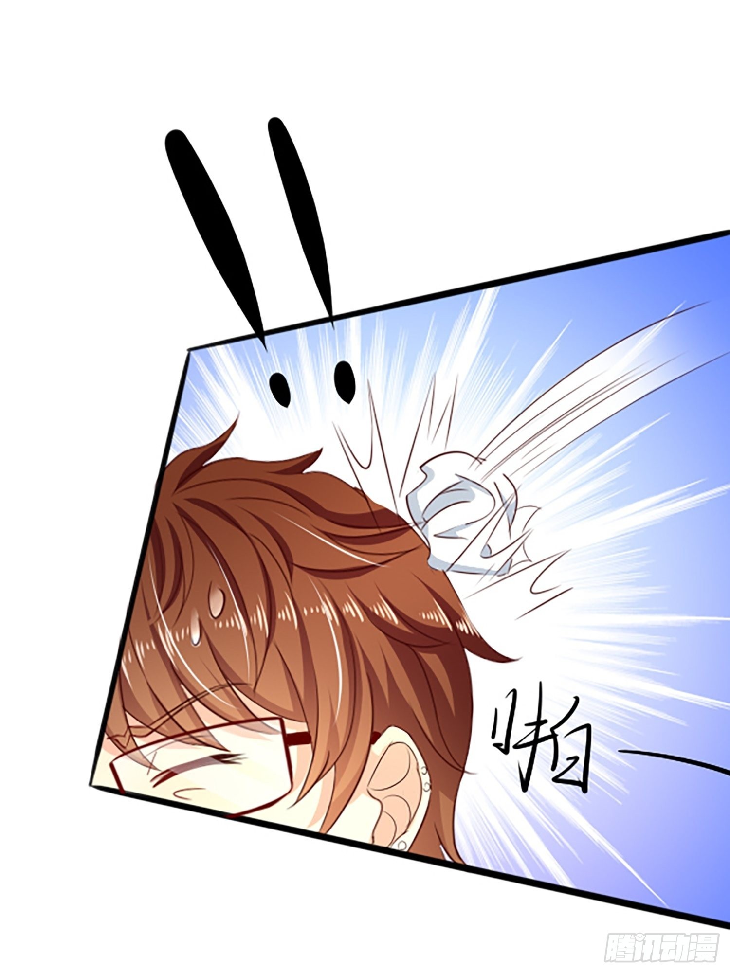 第1话 我？苏总？41