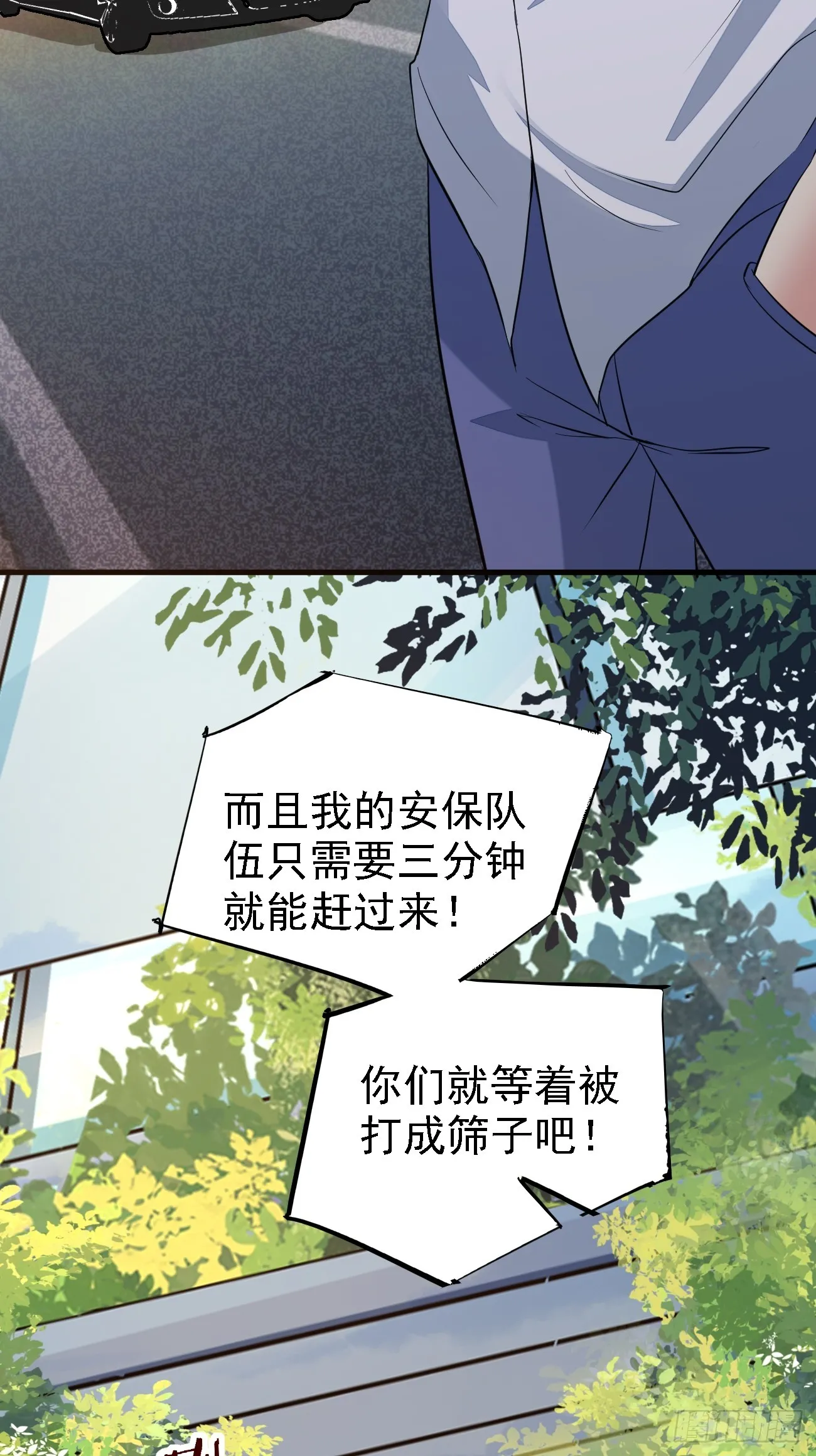 第91话 跨国追杀22