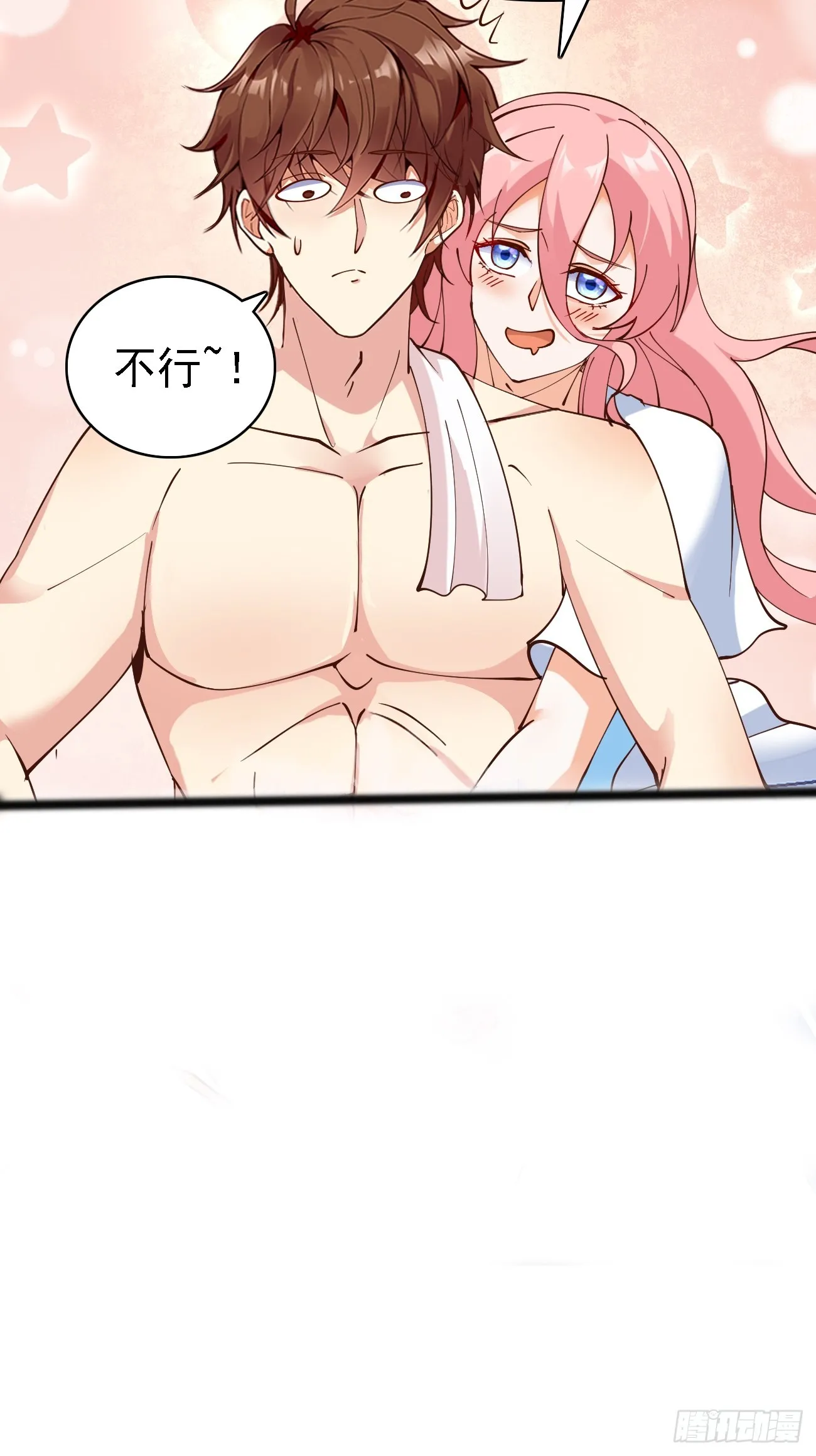 第104话 你就是黑客皇帝吧？21