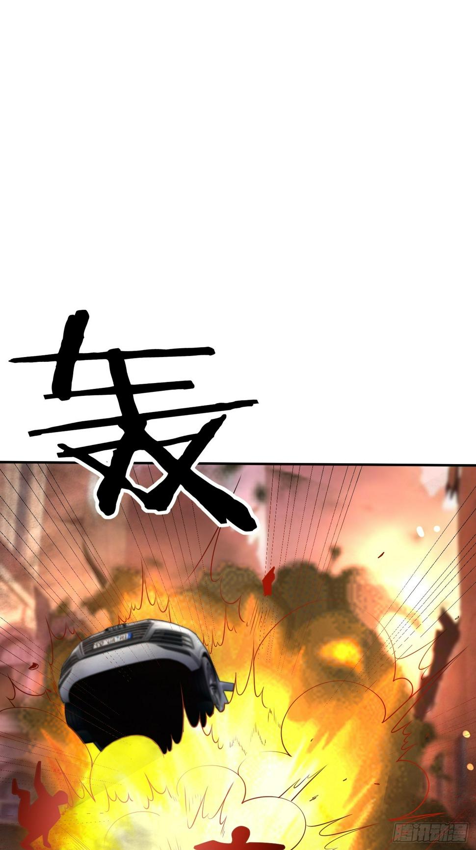 第86话 这装备太不讲武德了吧25