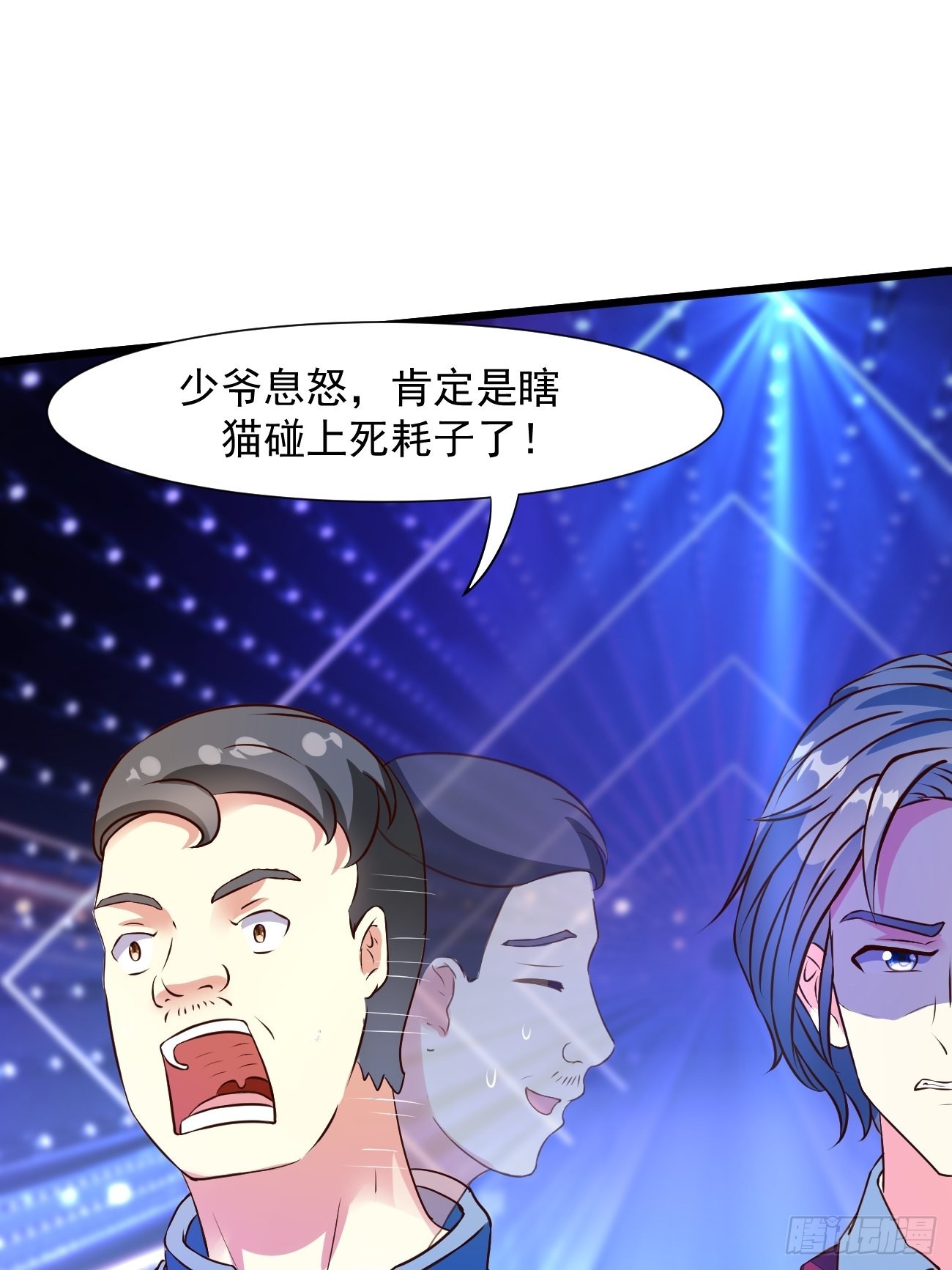 第15话 强的不像话啊21