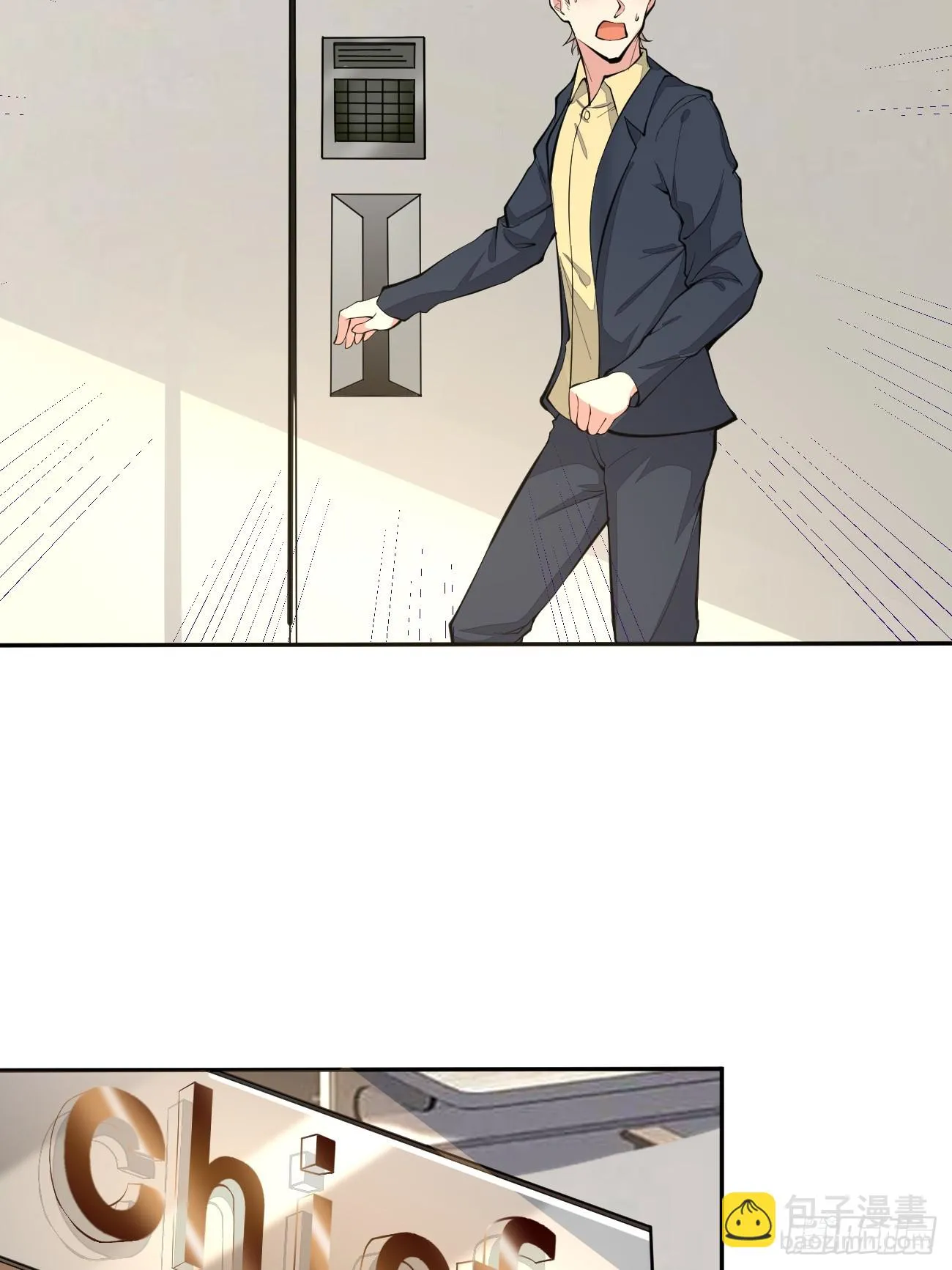 第100话 惊天爆料25