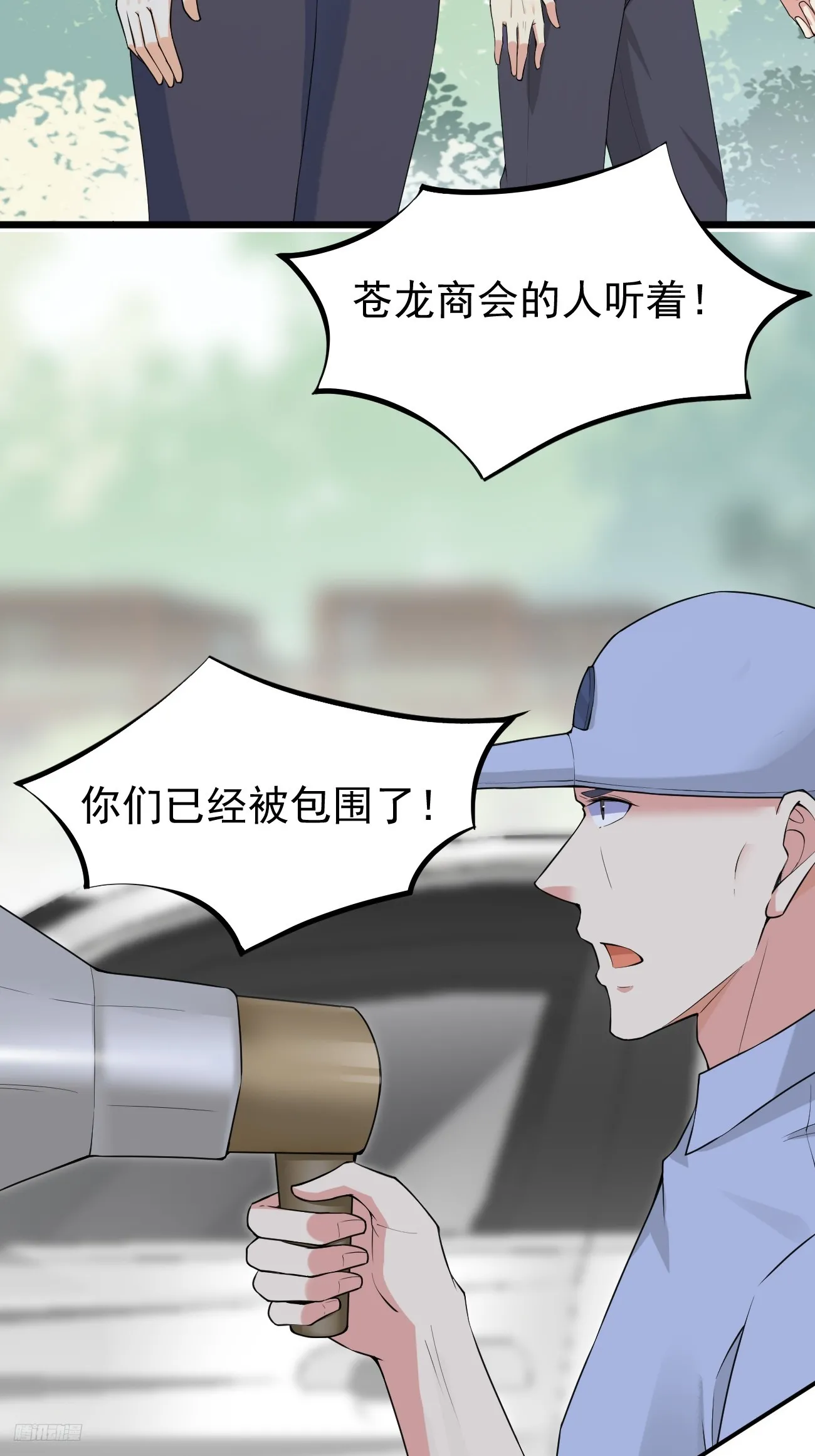 第119话 阶下囚6