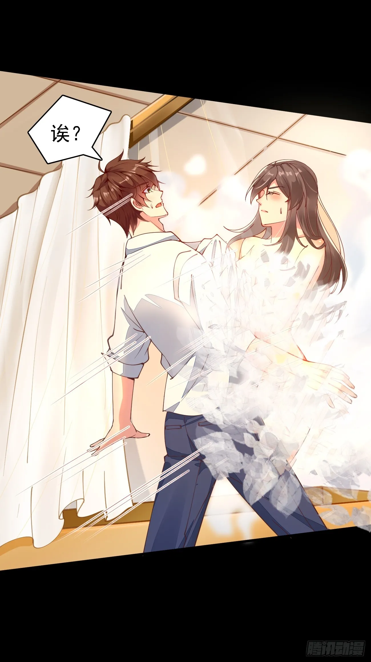 第97话 第三女8