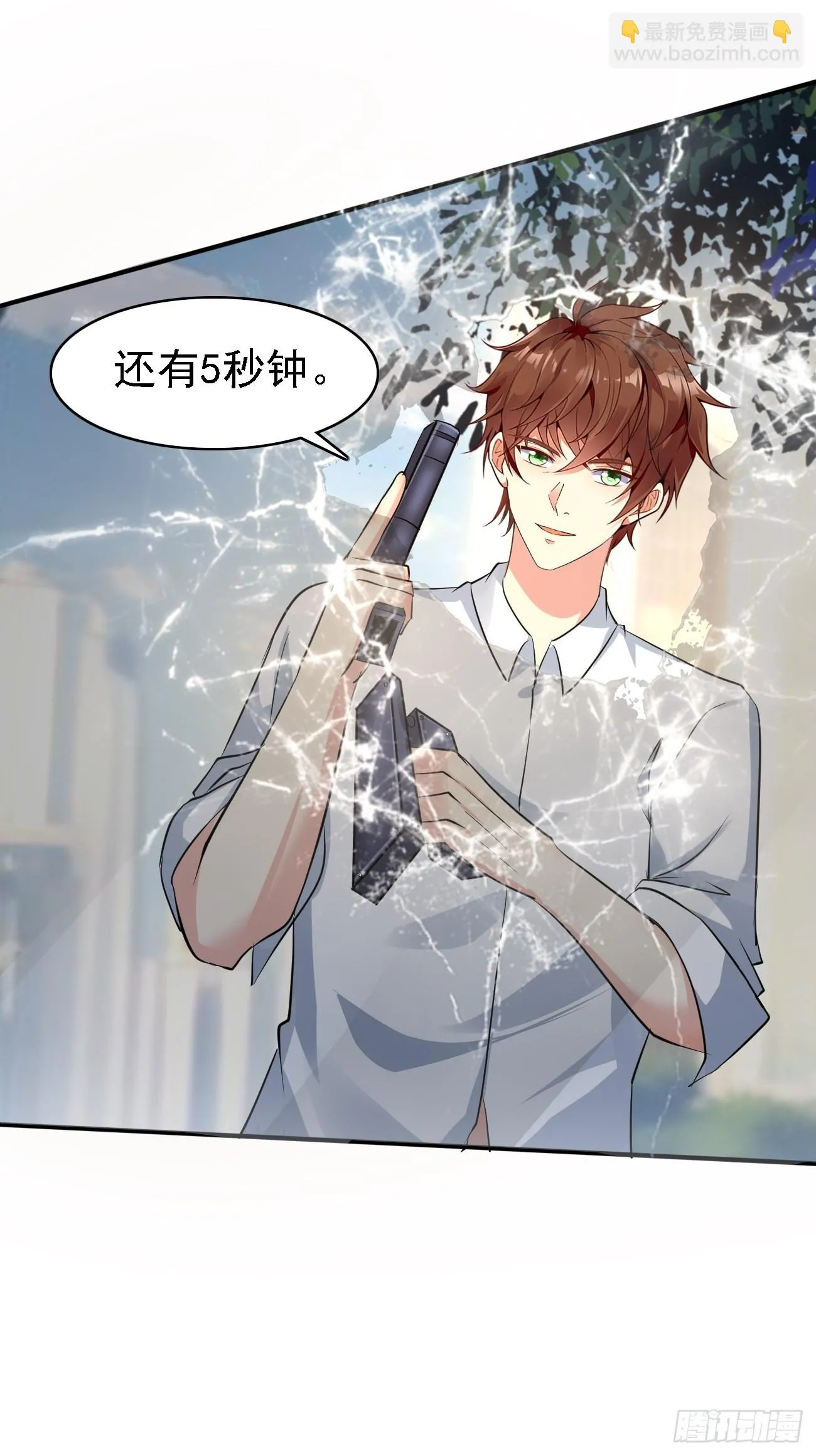 第92话 我的信条：有仇必报12