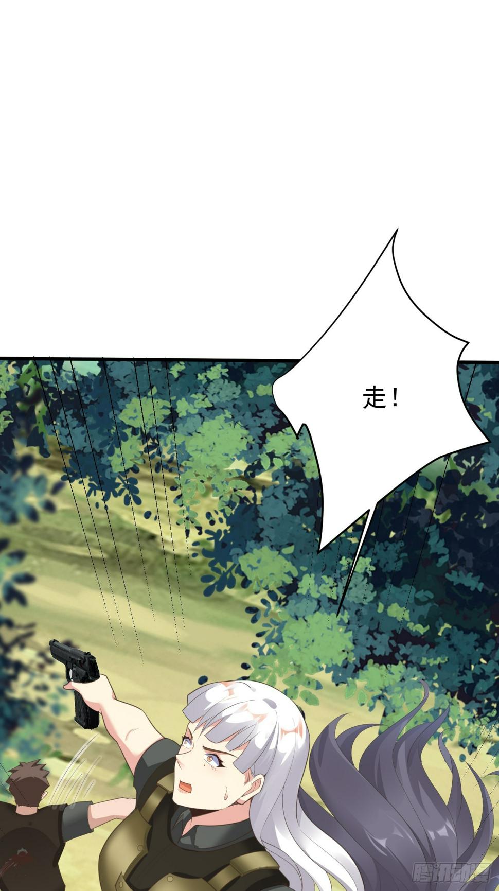 第80话 异变突起41