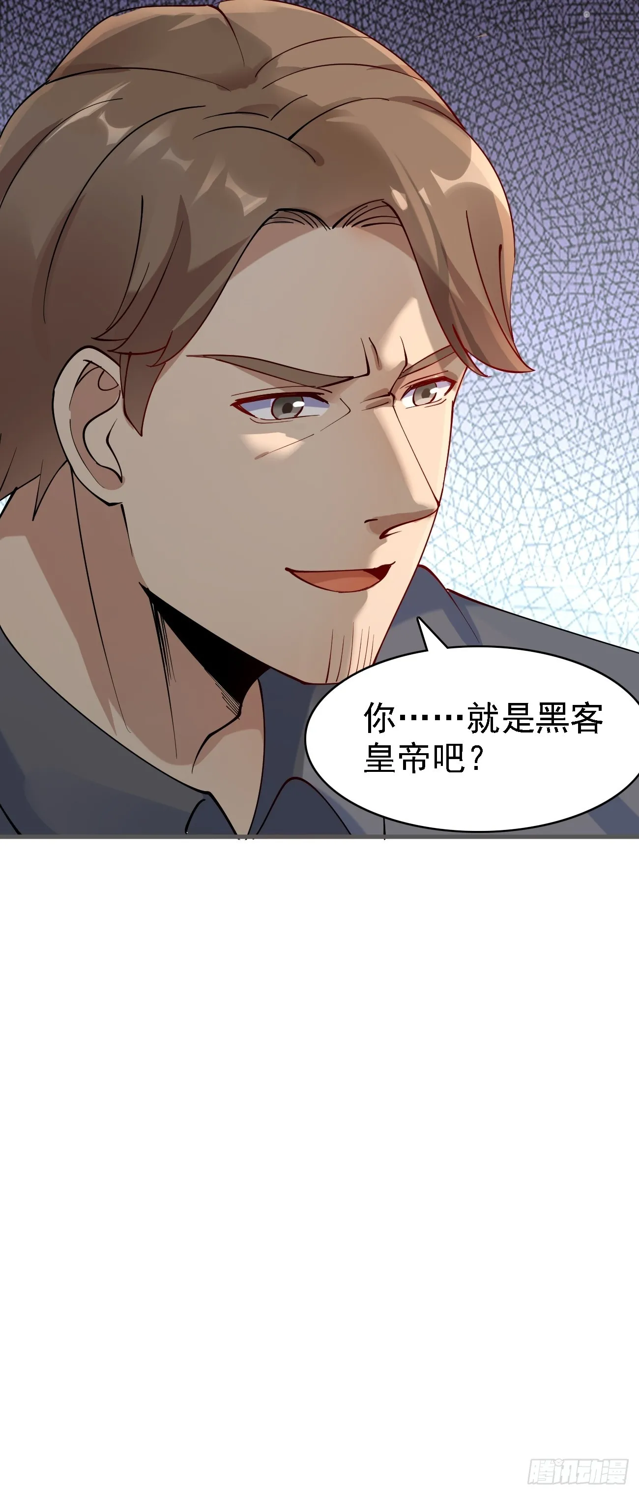 第104话 你就是黑客皇帝吧？35