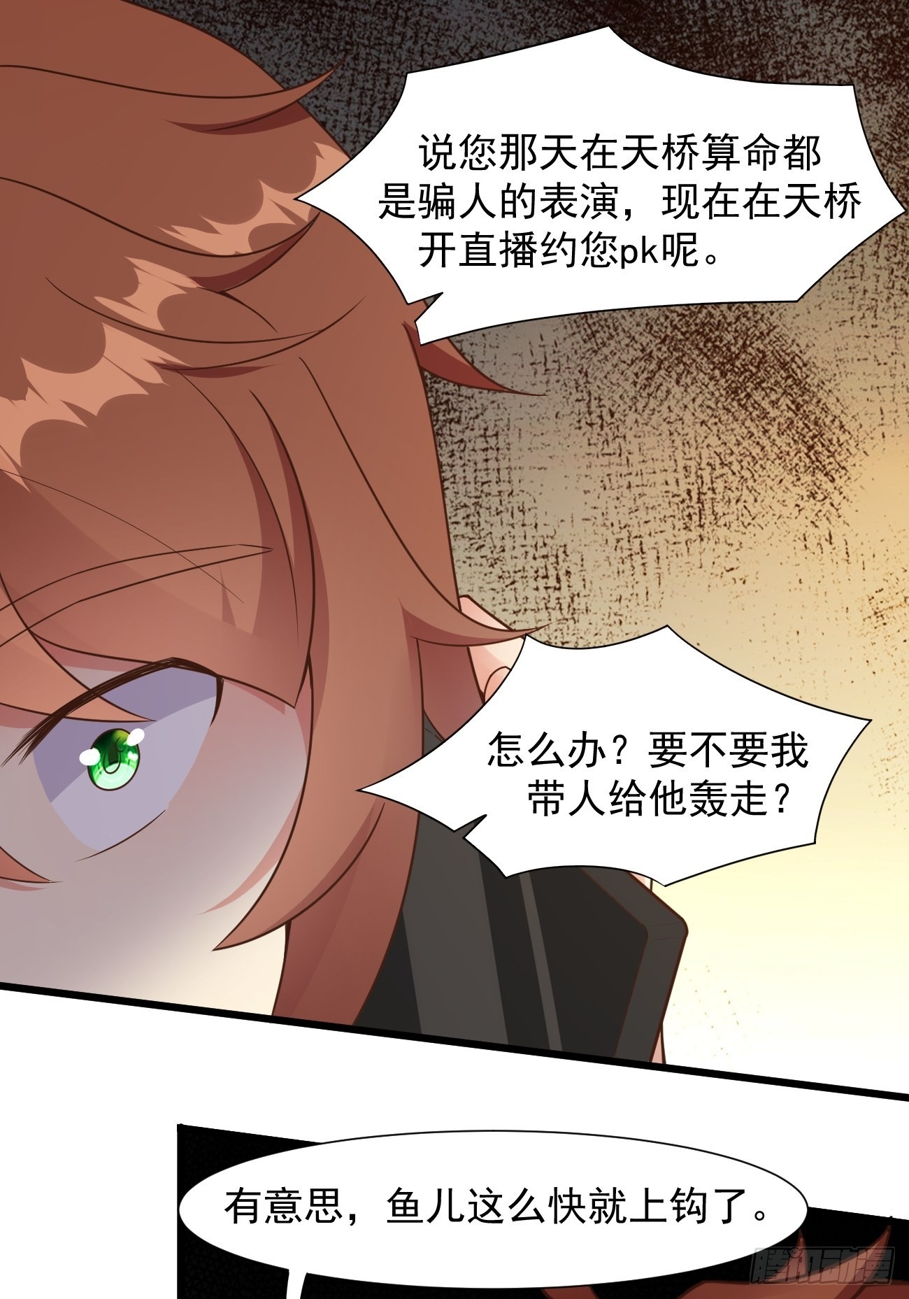 第37话 养个女鬼当宠物37