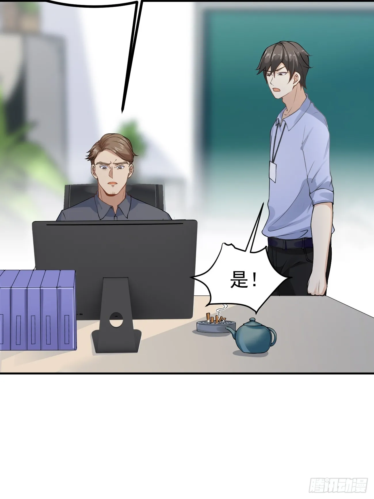 第106话 人渣也会感觉到丢脸22