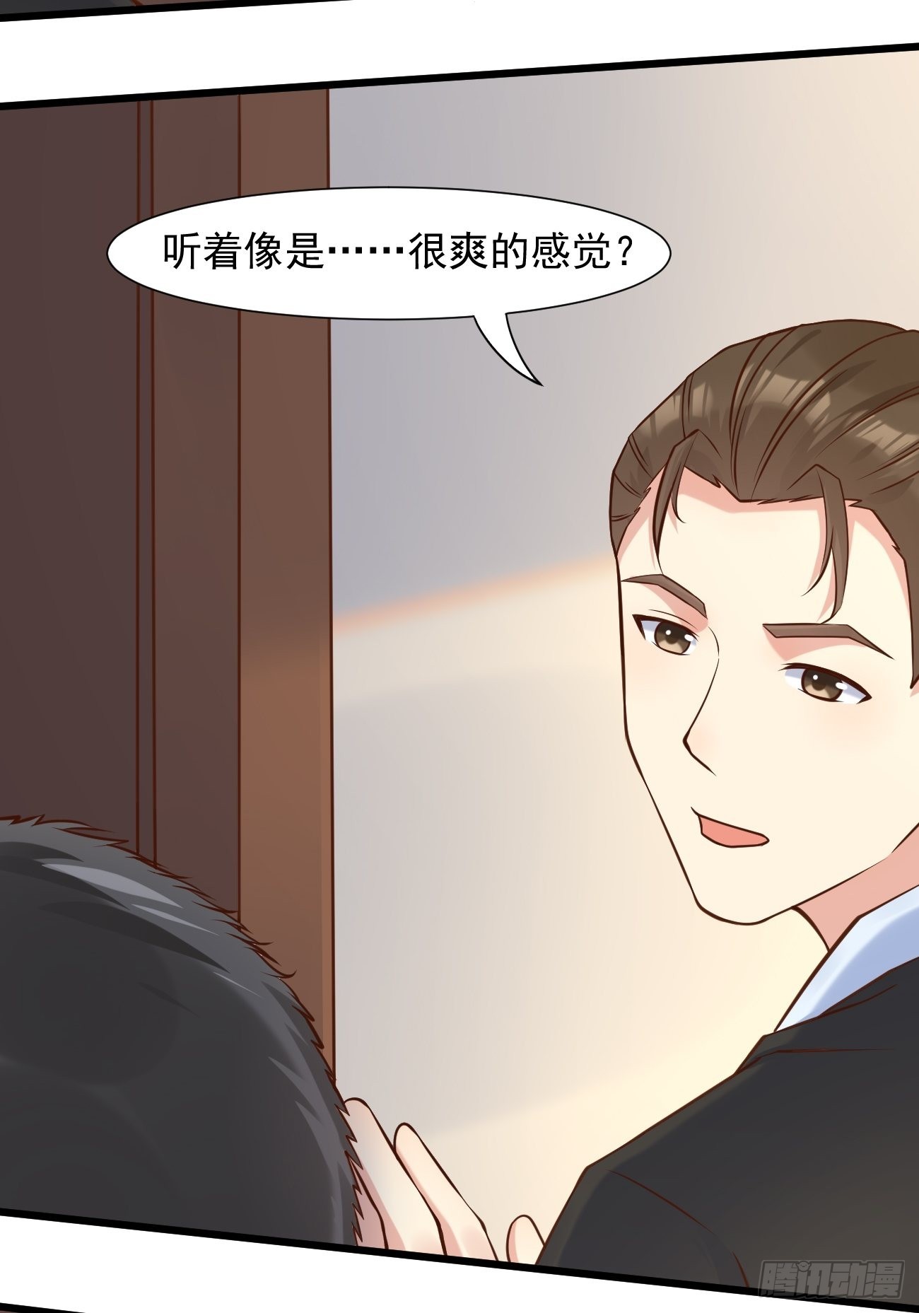 第39话 主人，给你看个好东西7