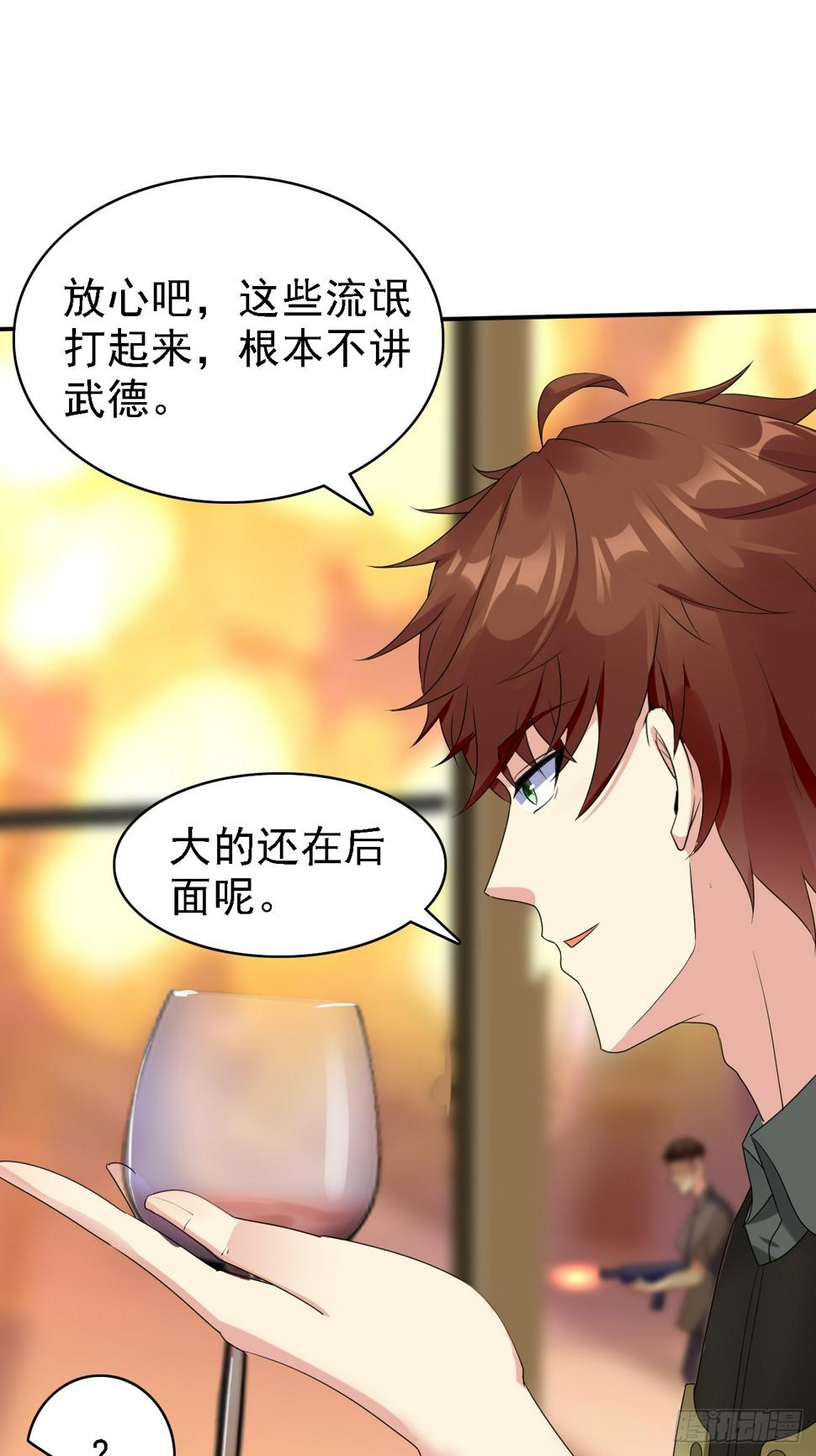第85话 最讨厌龙国人了！33
