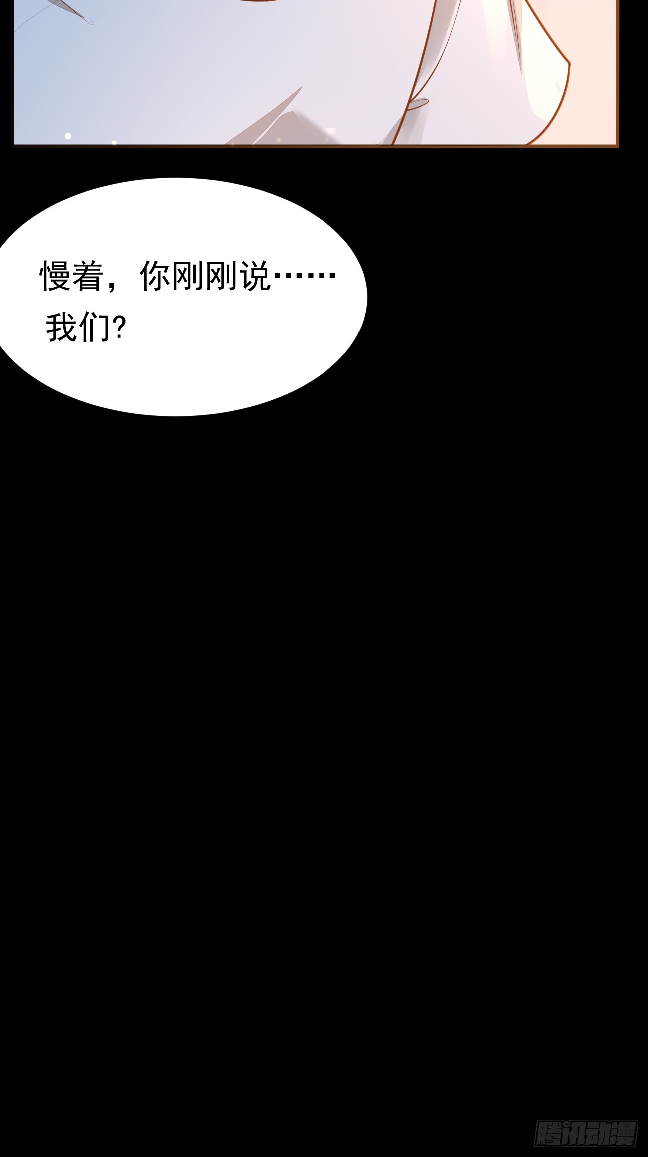 第59话 奖励是双凤戏龙？？62