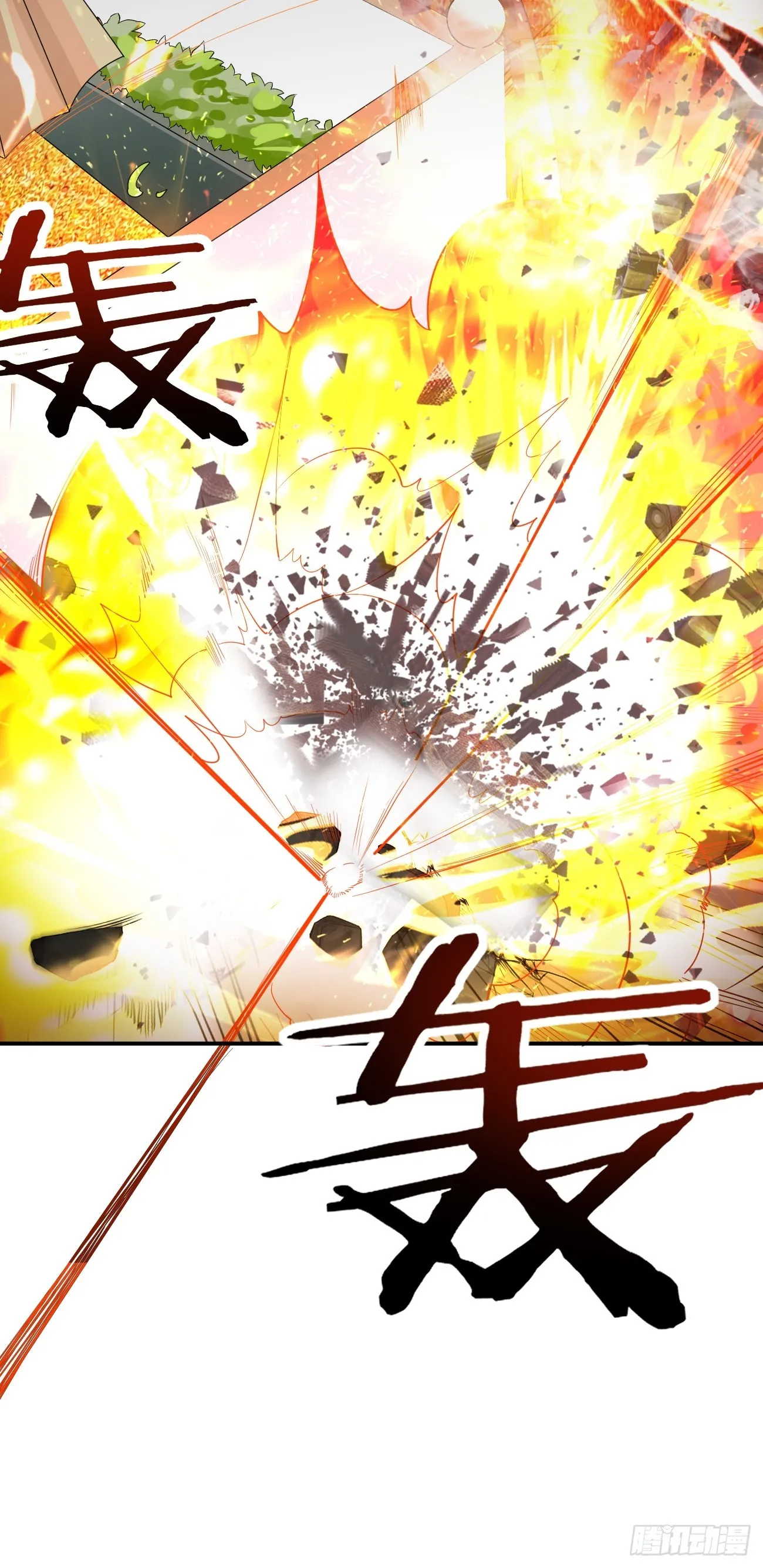 第94话 我复仇，还需要证据？41