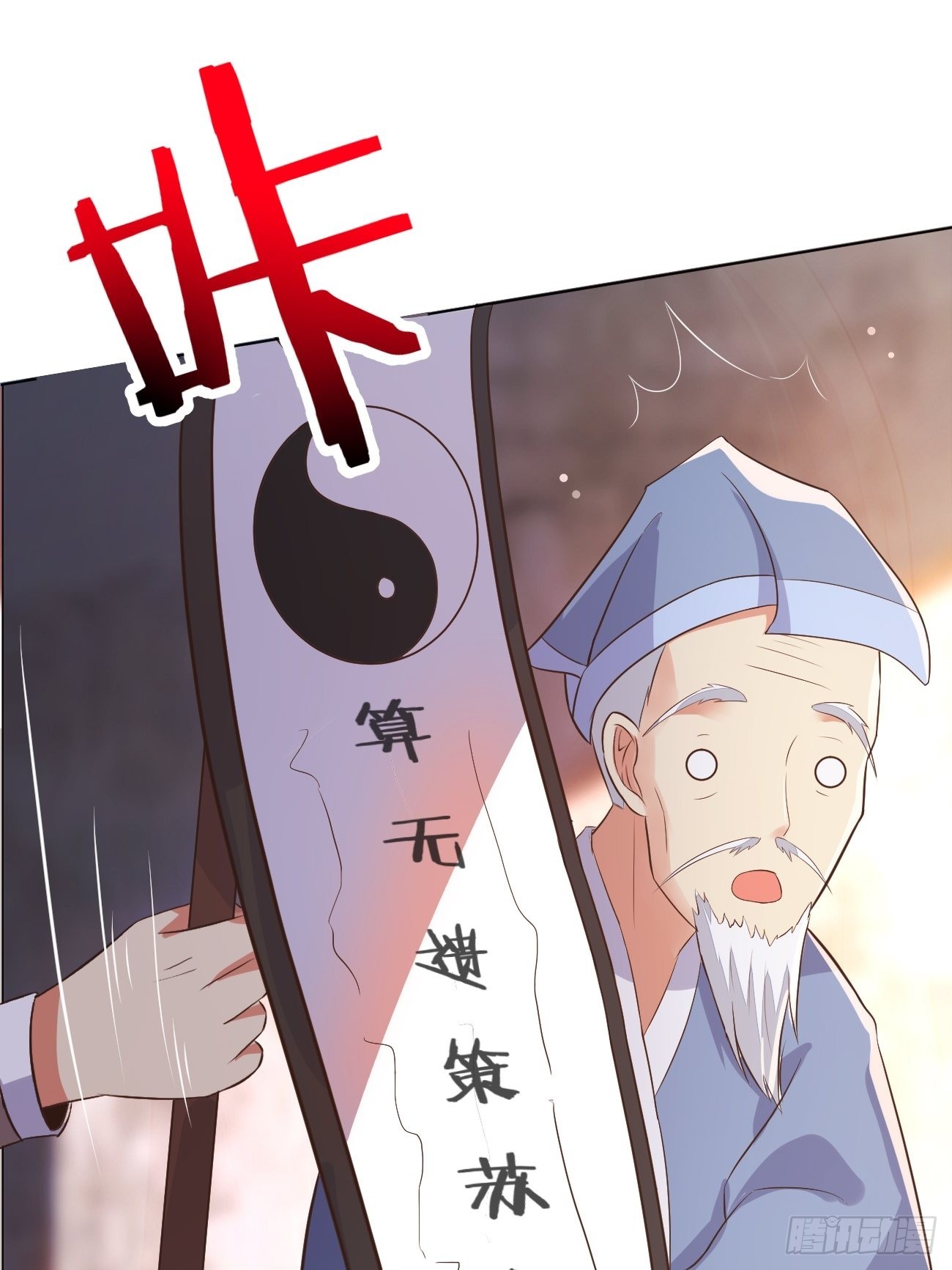 第28话 算无遗策苏半仙30