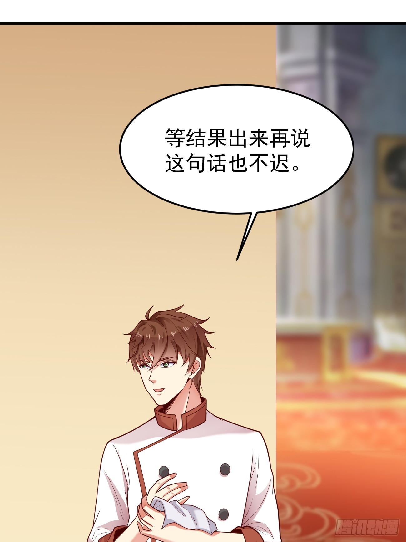 第58话 绝地反击9