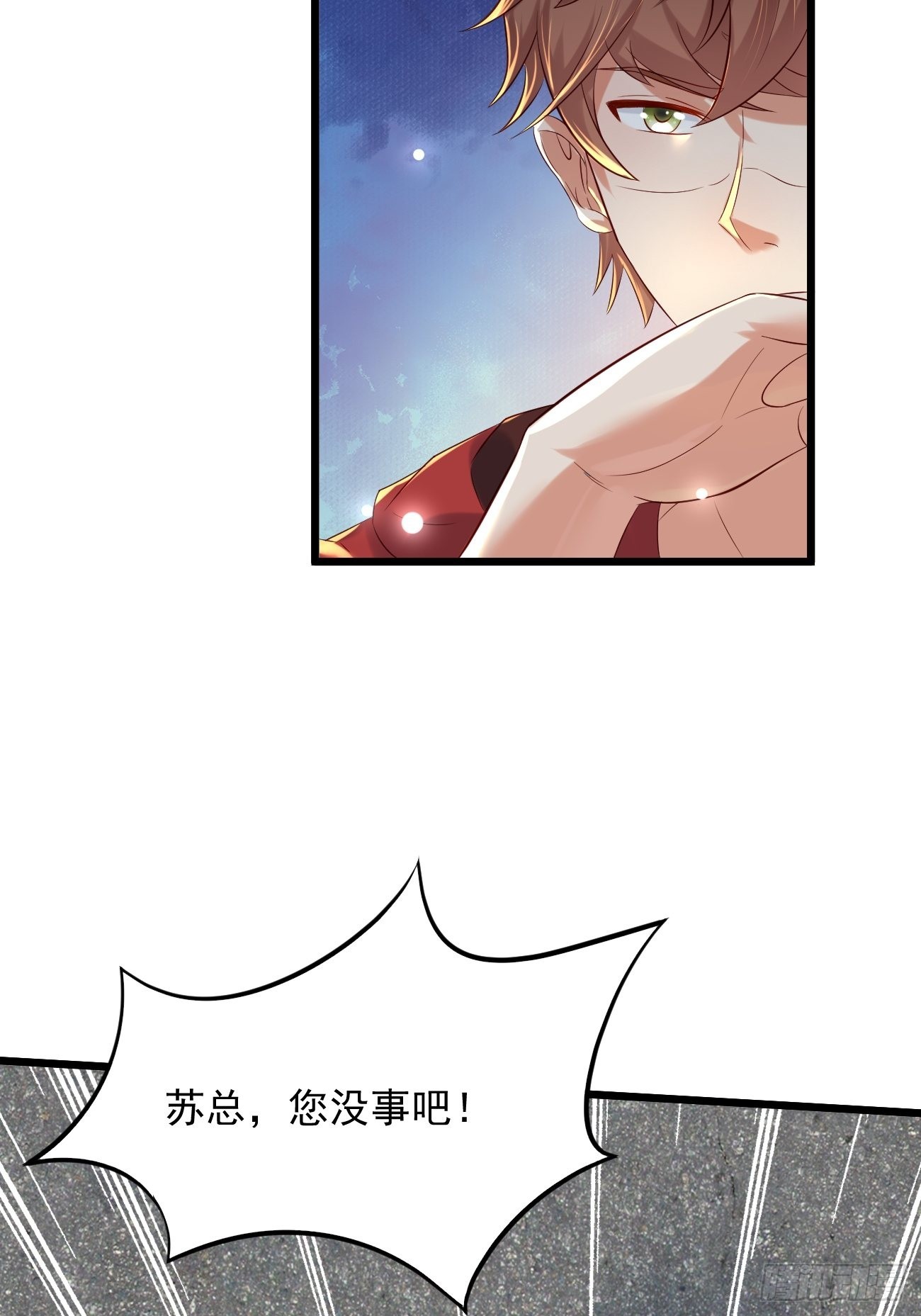 第4话 暗杀开始了59