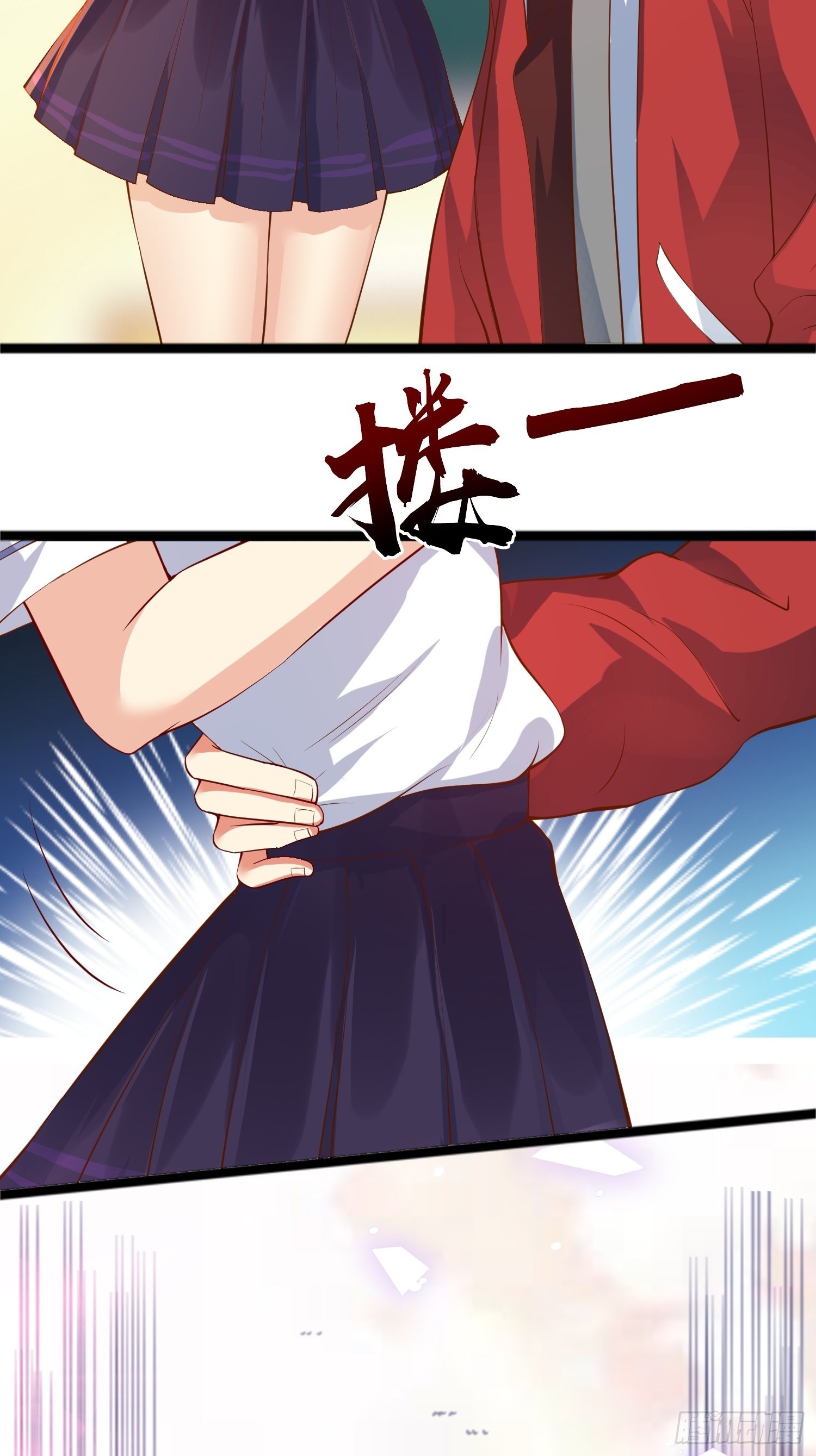 第1话 我？苏总？25