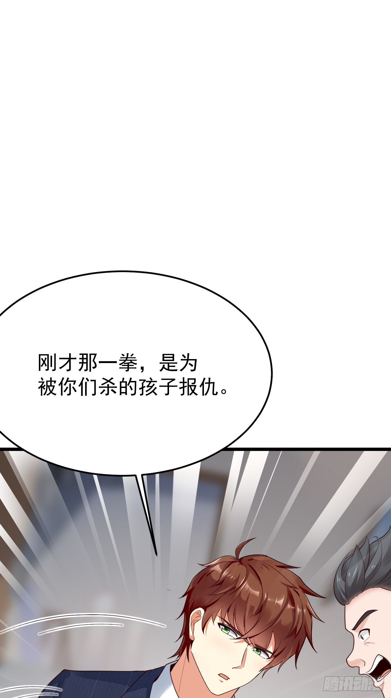 第64话 手无缚鸡之力的暴发户53