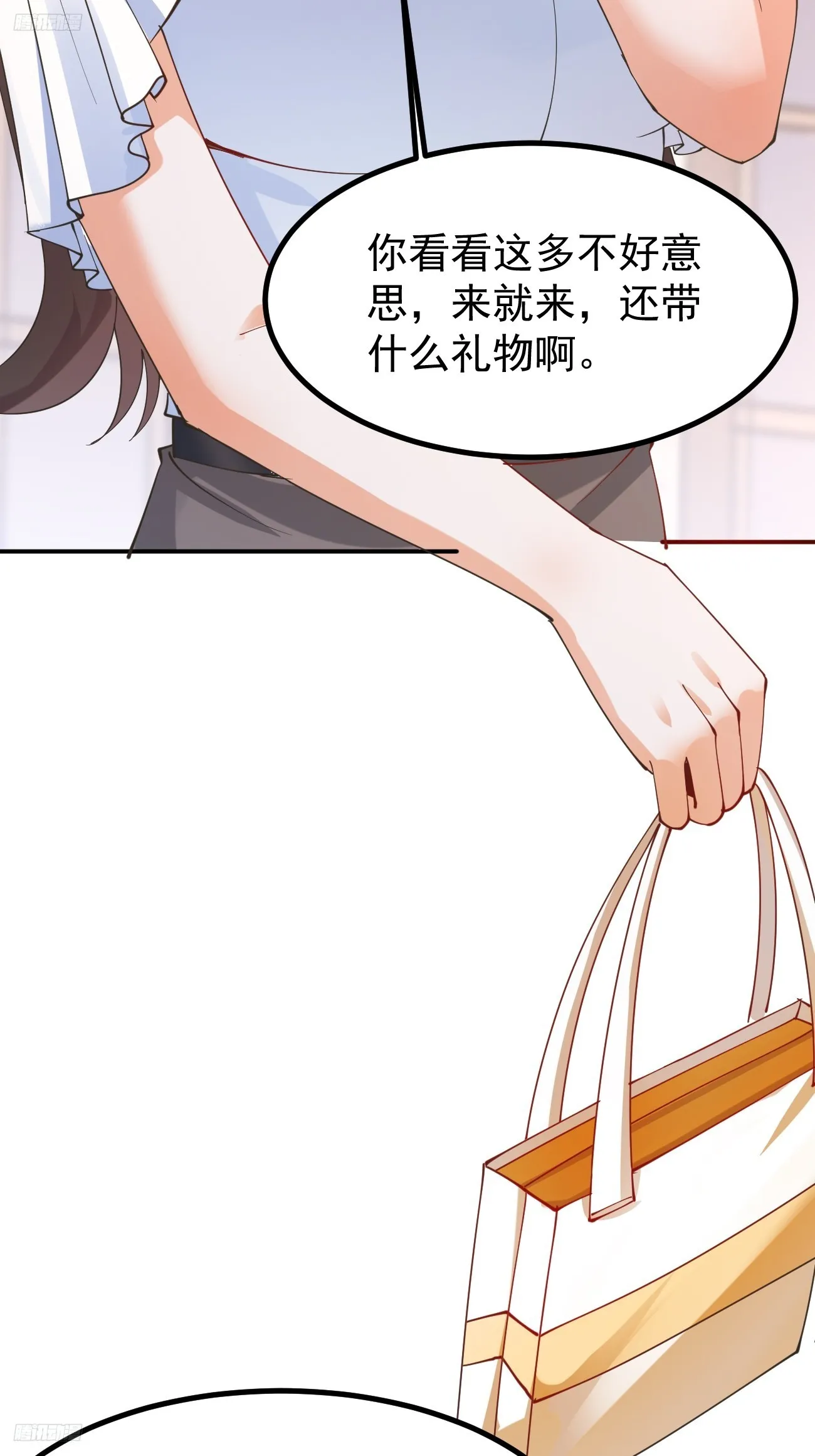 第112话 “主角”出现了！10
