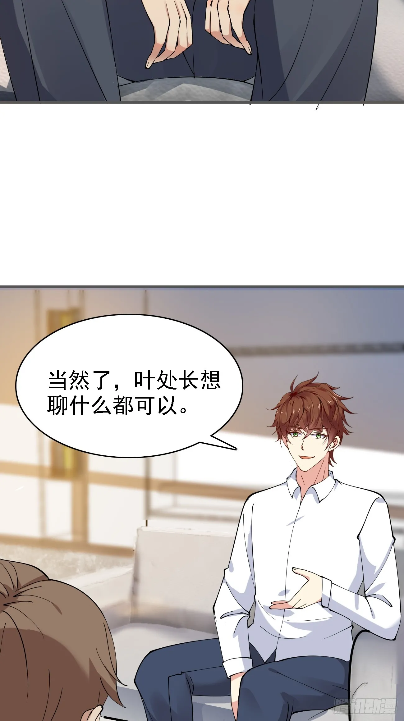 第104话 你就是黑客皇帝吧？33