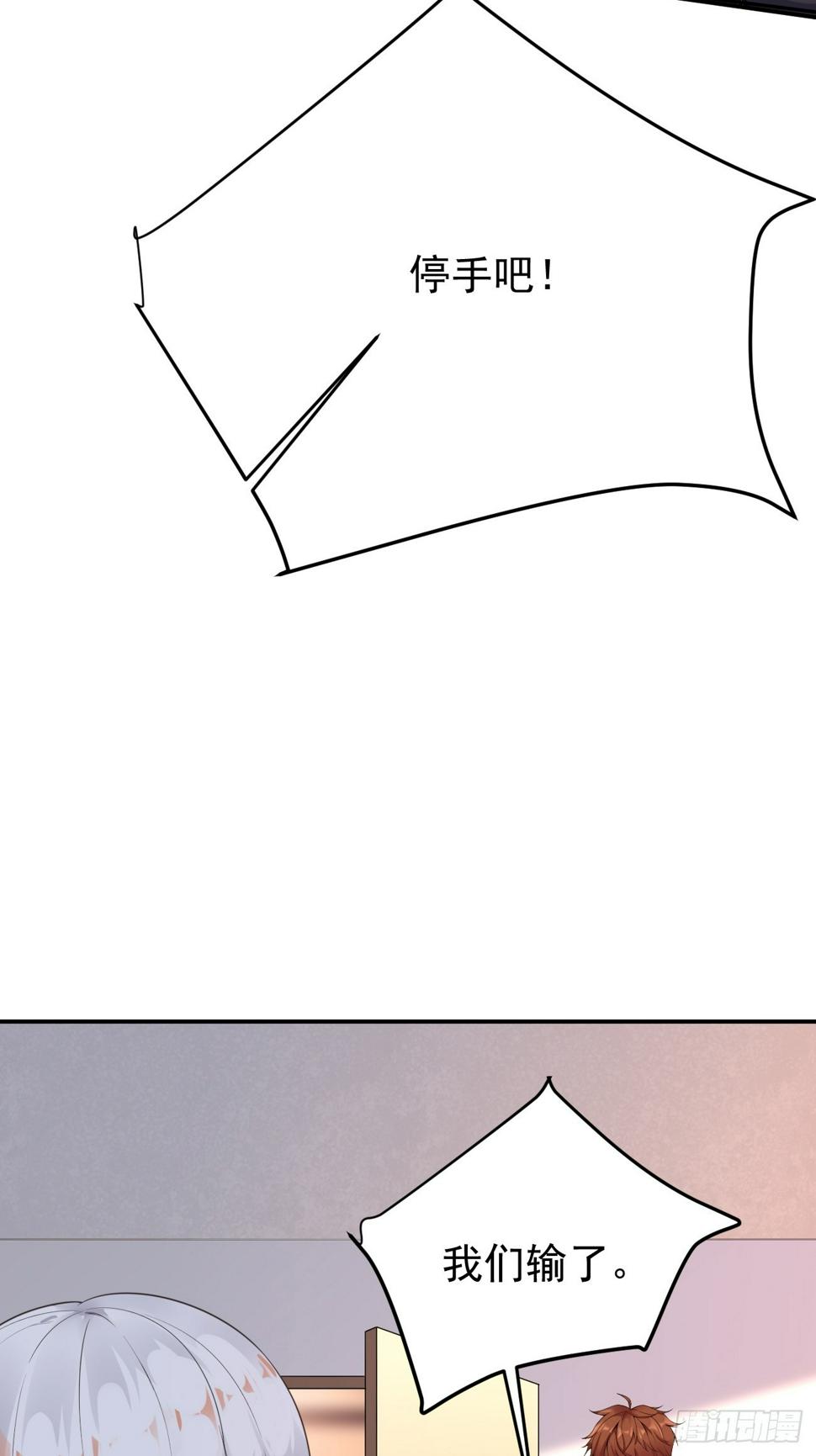 第76话 旧人重逢45