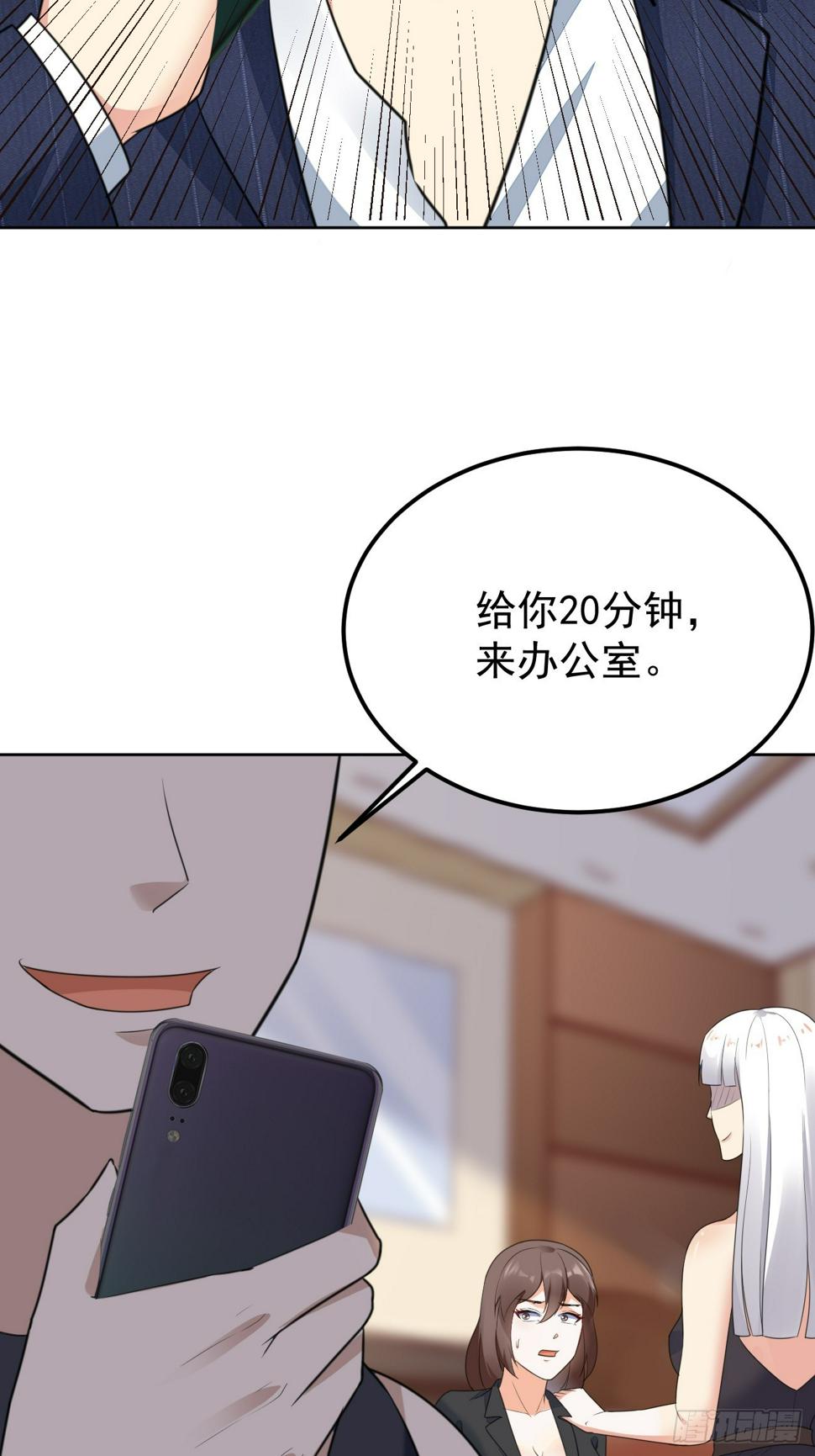 第76话 旧人重逢9