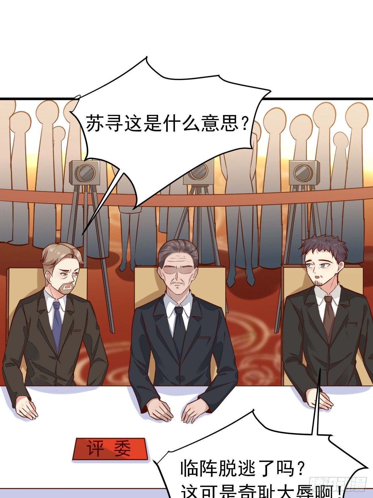 第56话 备战？不需要的33