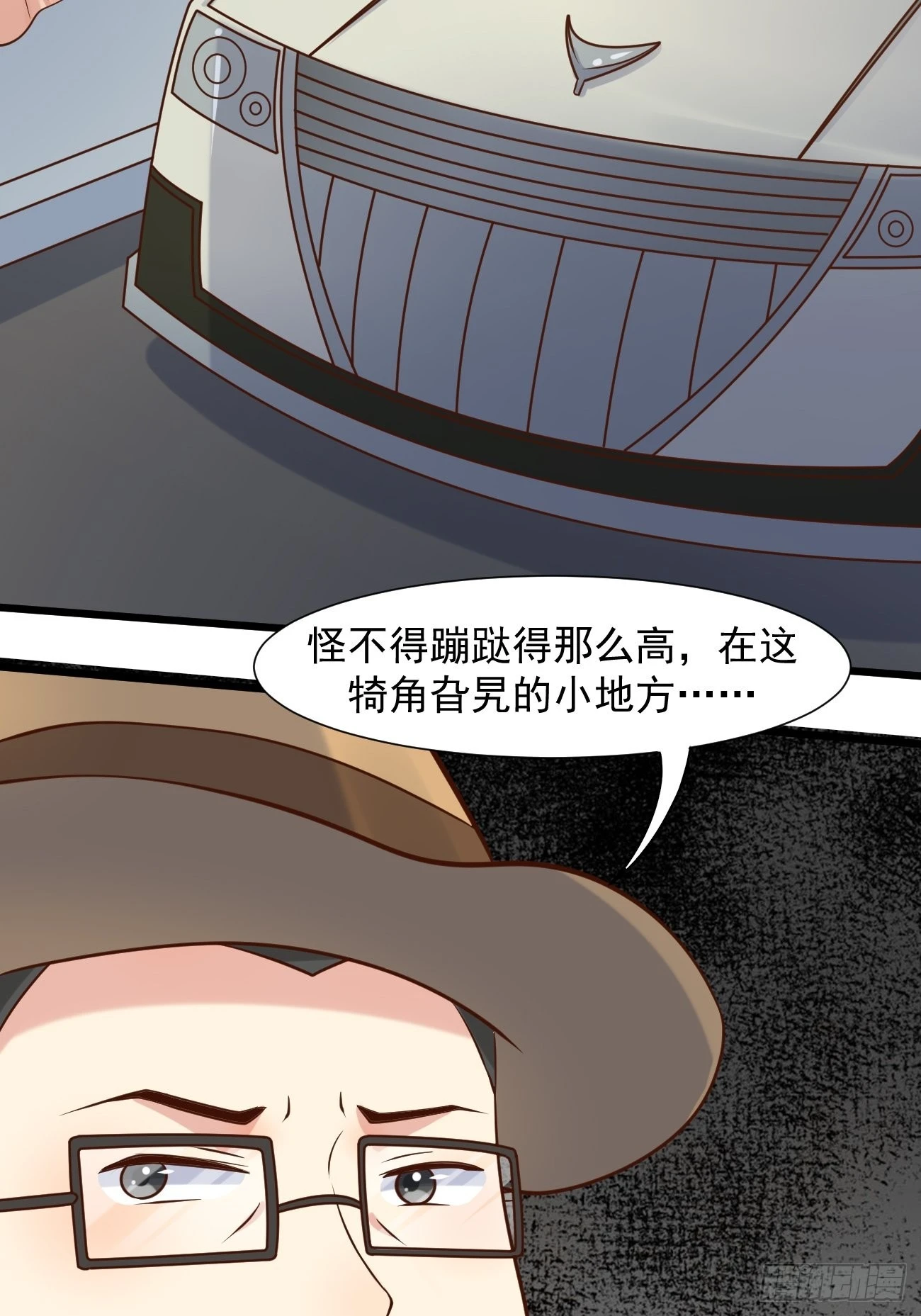 第39话 主人，给你看个好东西43