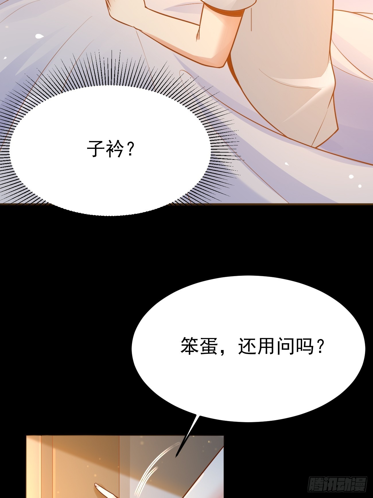 第59话 奖励是双凤戏龙？？57