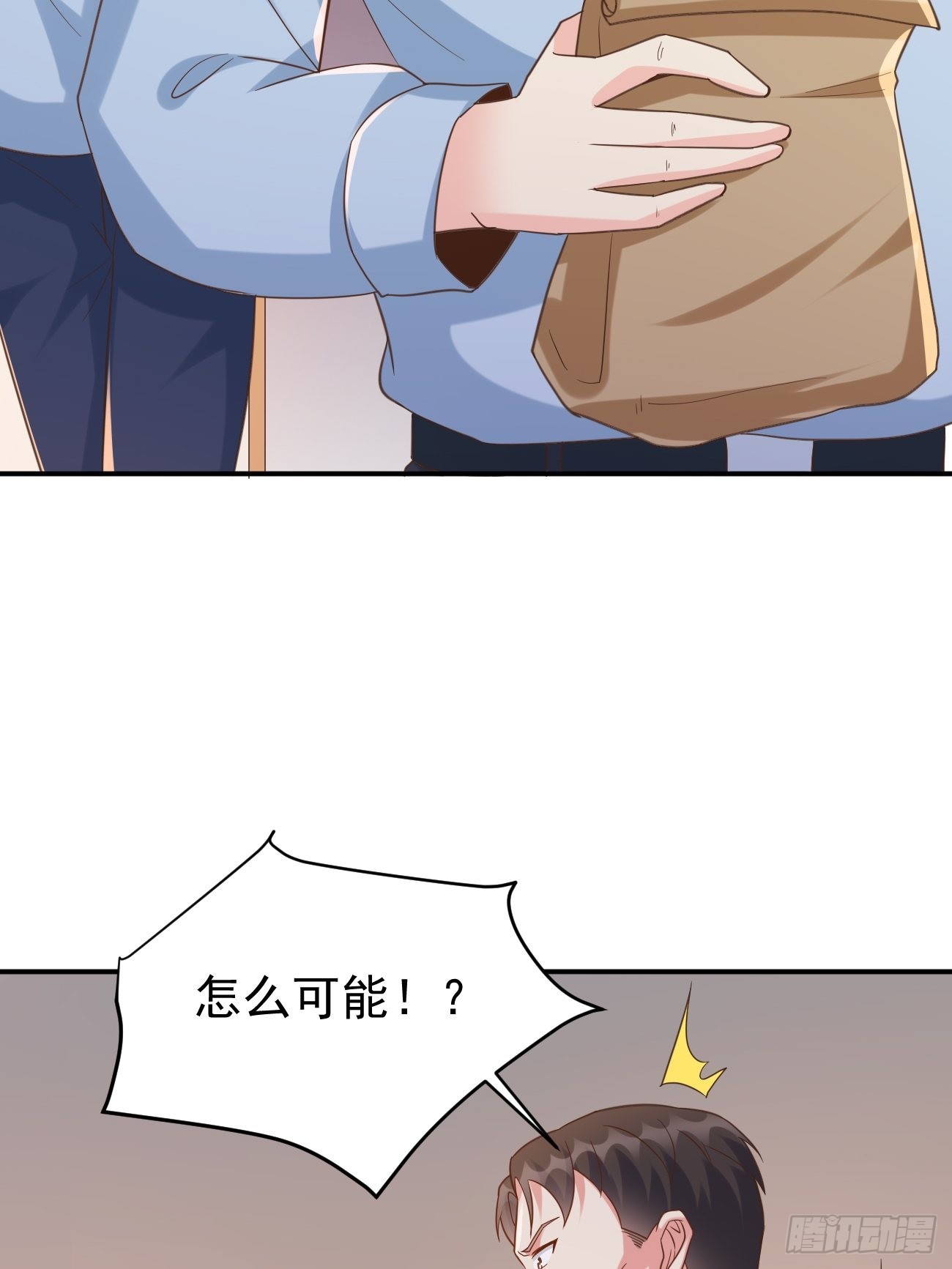 第50话 那就陪你玩玩吧32