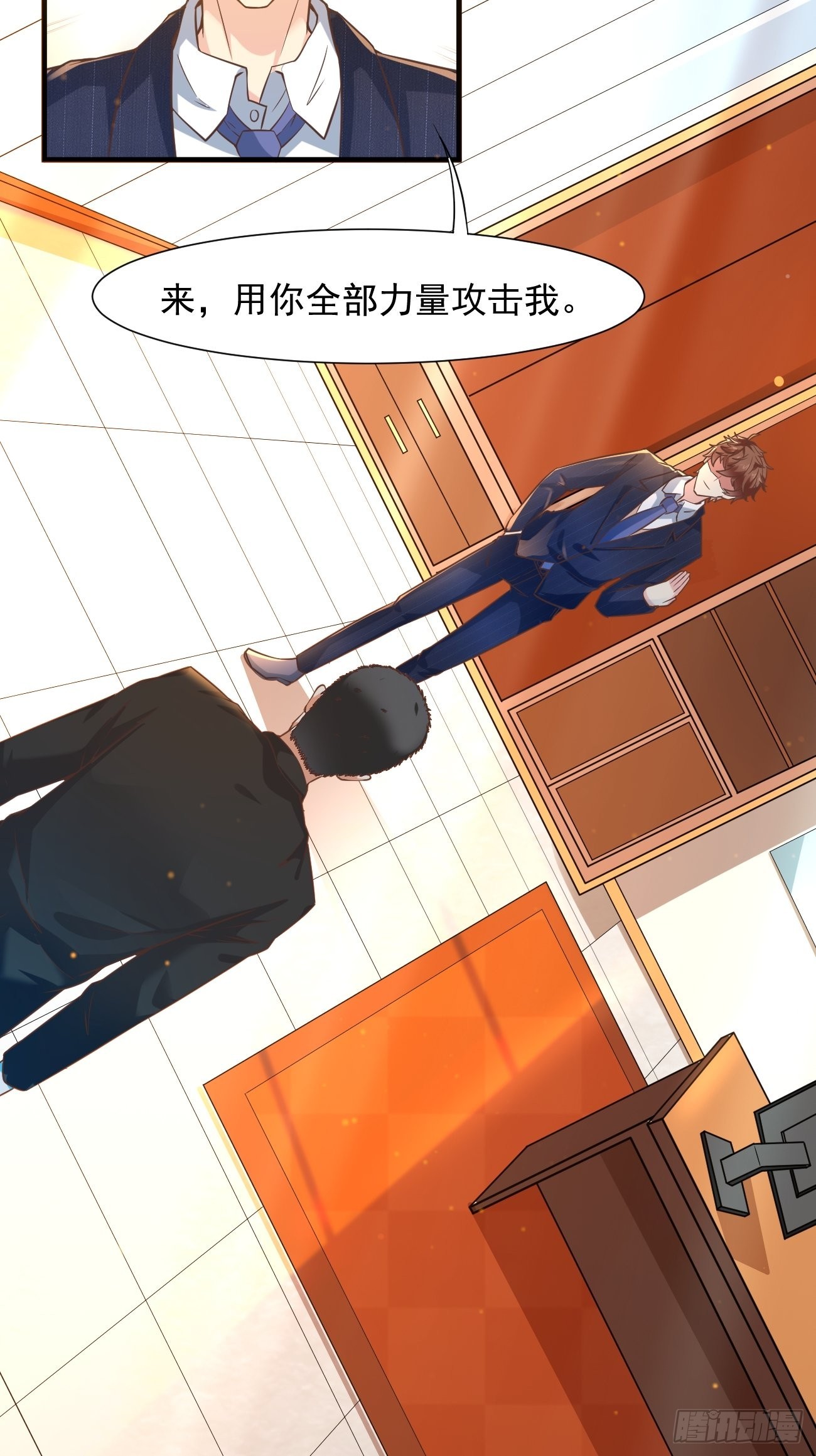 第14话 冤家路窄啊20