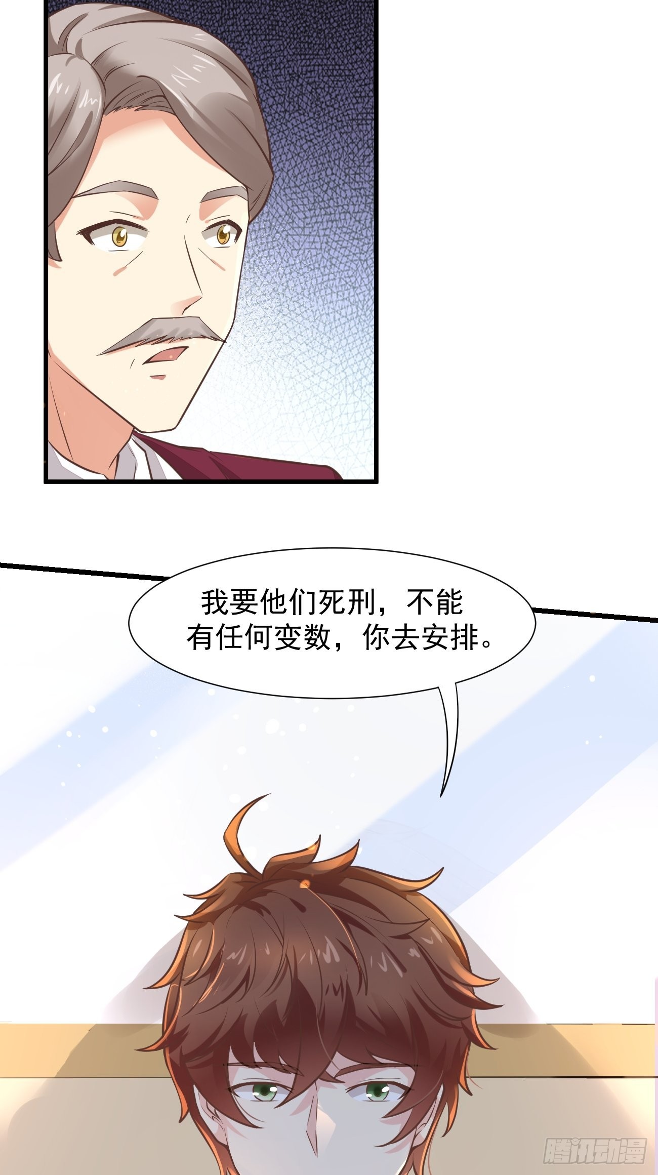 第14话 冤家路窄啊6