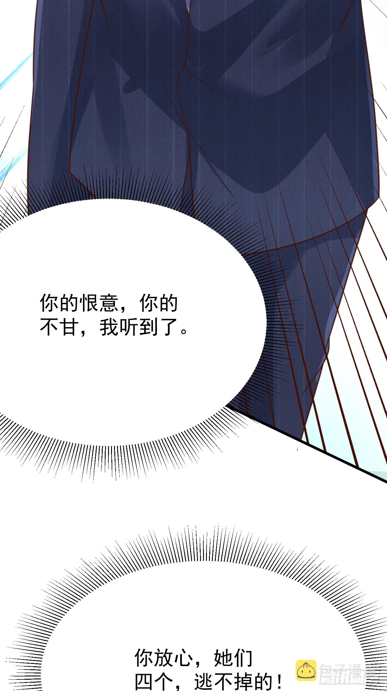 第62话 聆听死者61