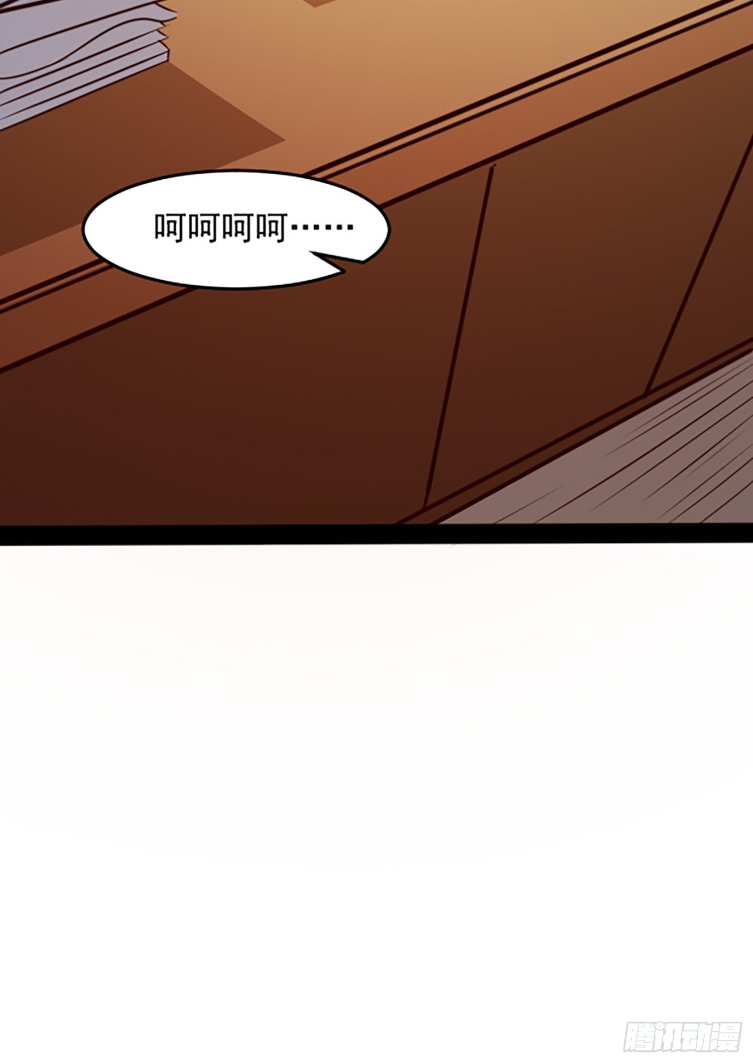 第1话 我？苏总？77