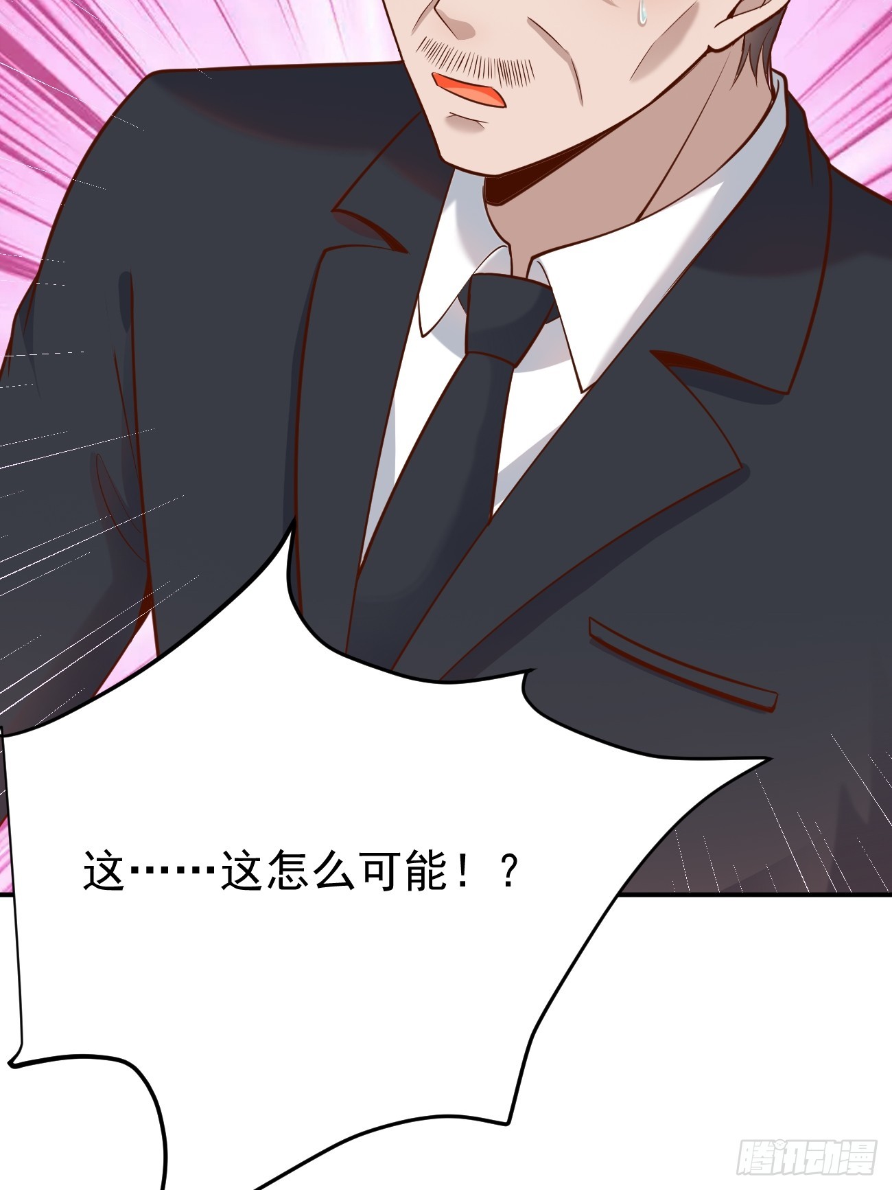 第58话 绝地反击52