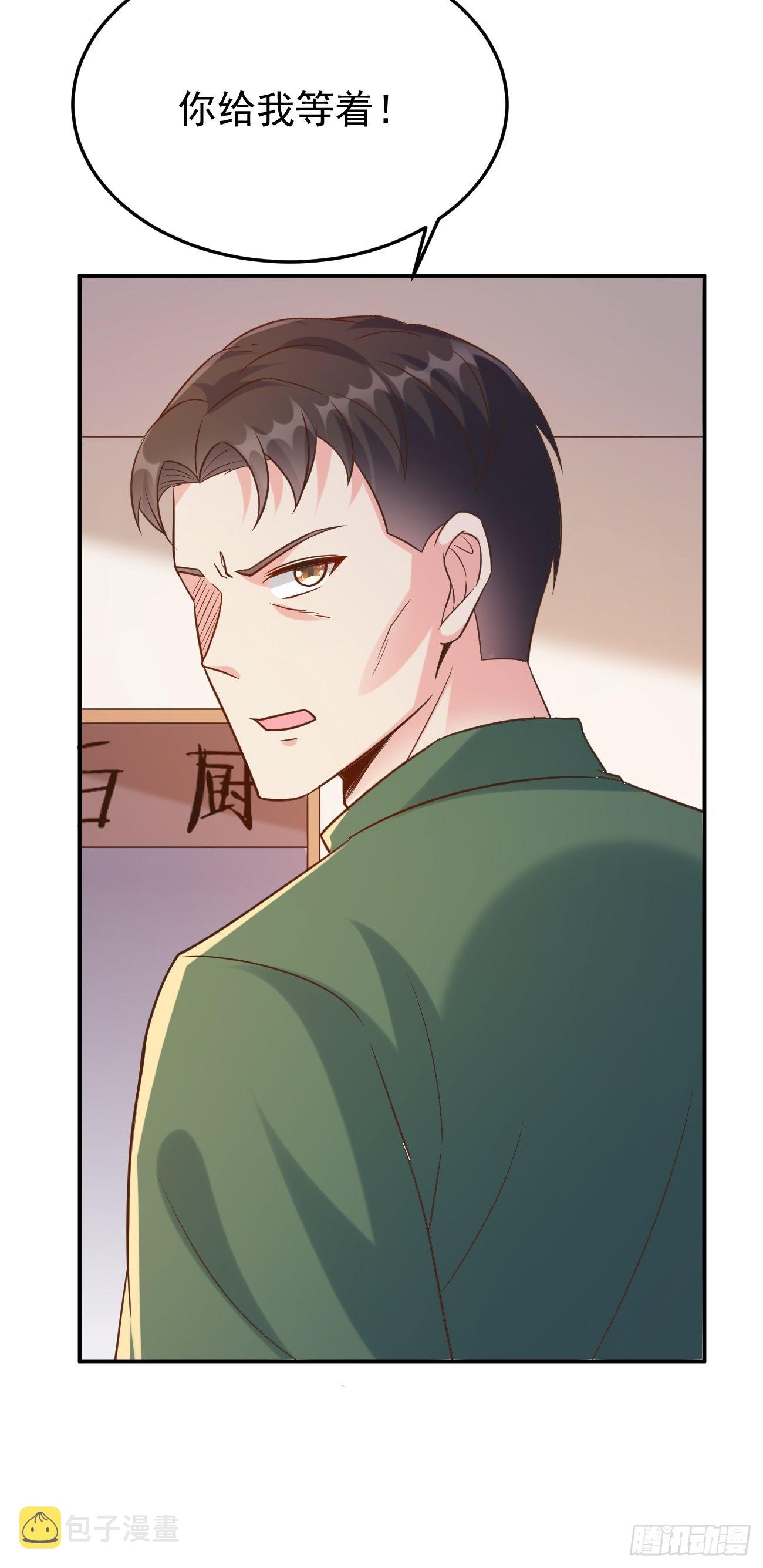 第50话 那就陪你玩玩吧50