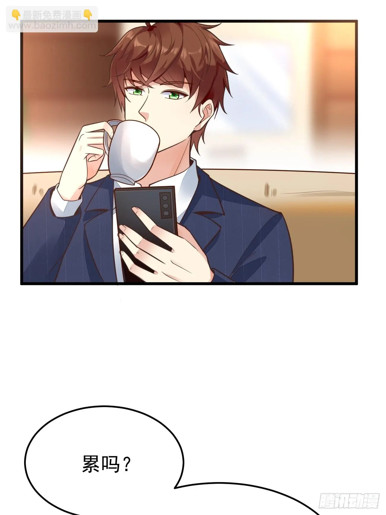 第61话 请鬼探出山42