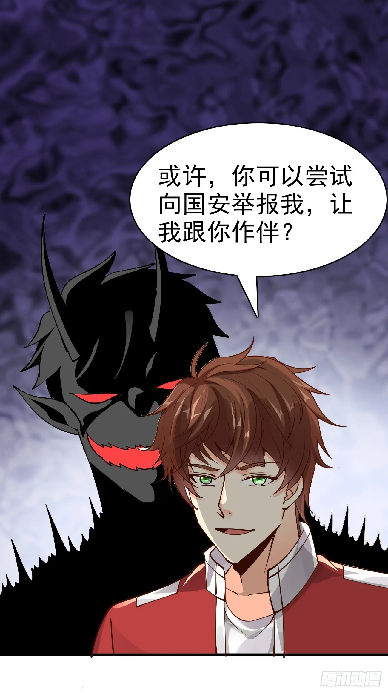 第120话 苏寻，你赢了16