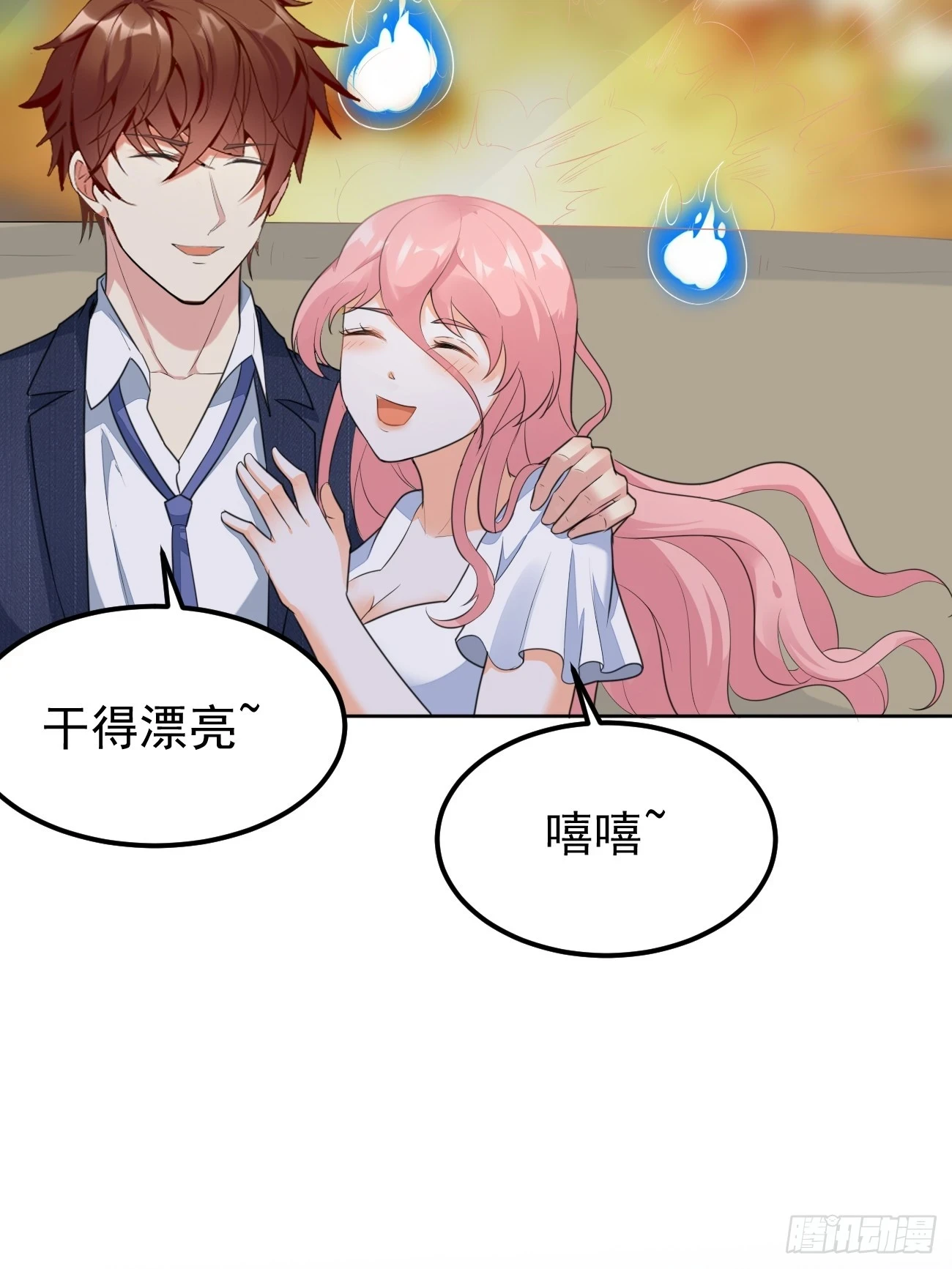 第75话 让你下不来床22