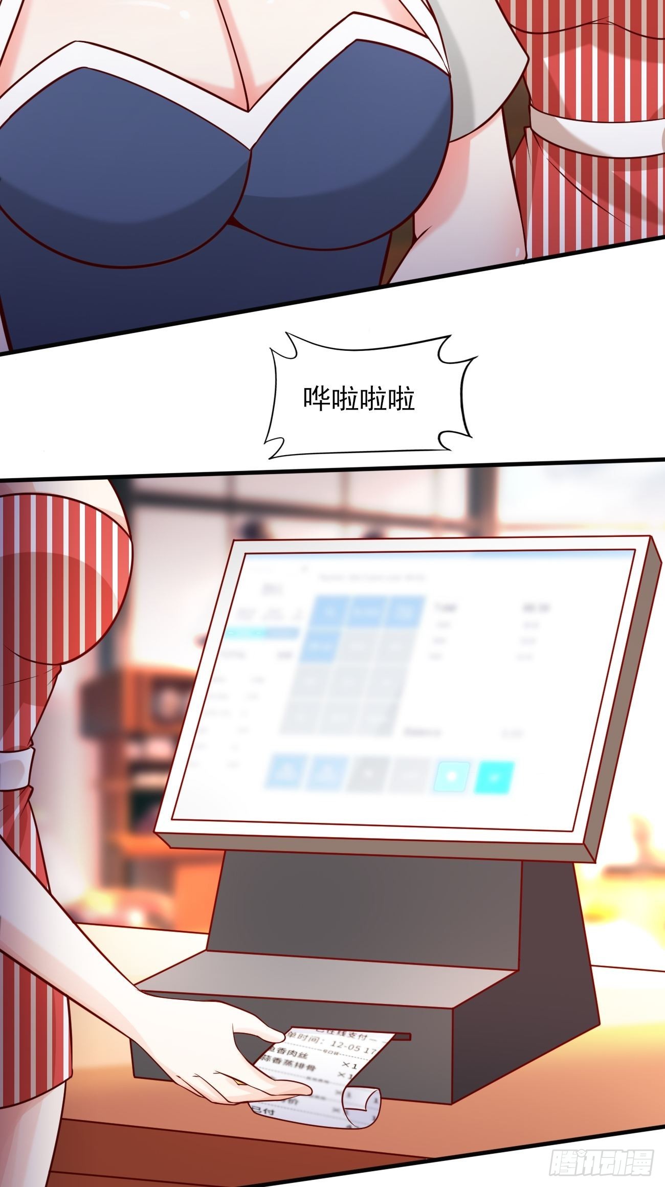 第49话 暗箭难防27