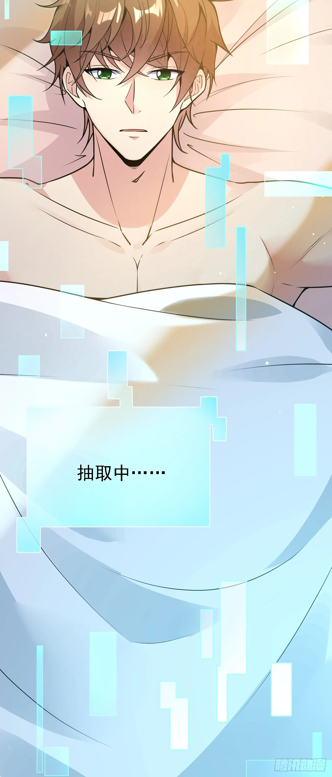 第109话 抽取第八个身份19