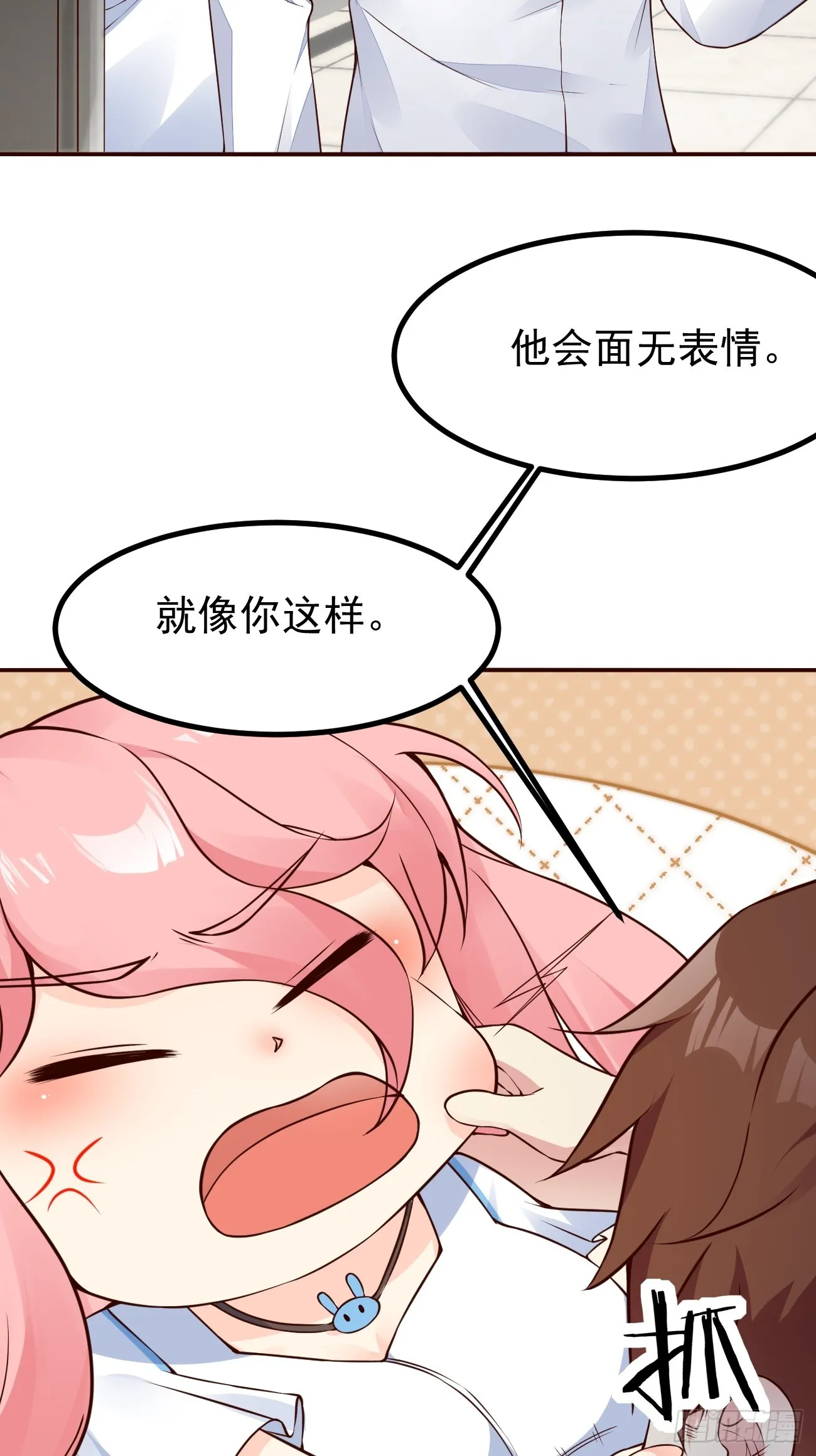 第105话 真诚才是必杀技30
