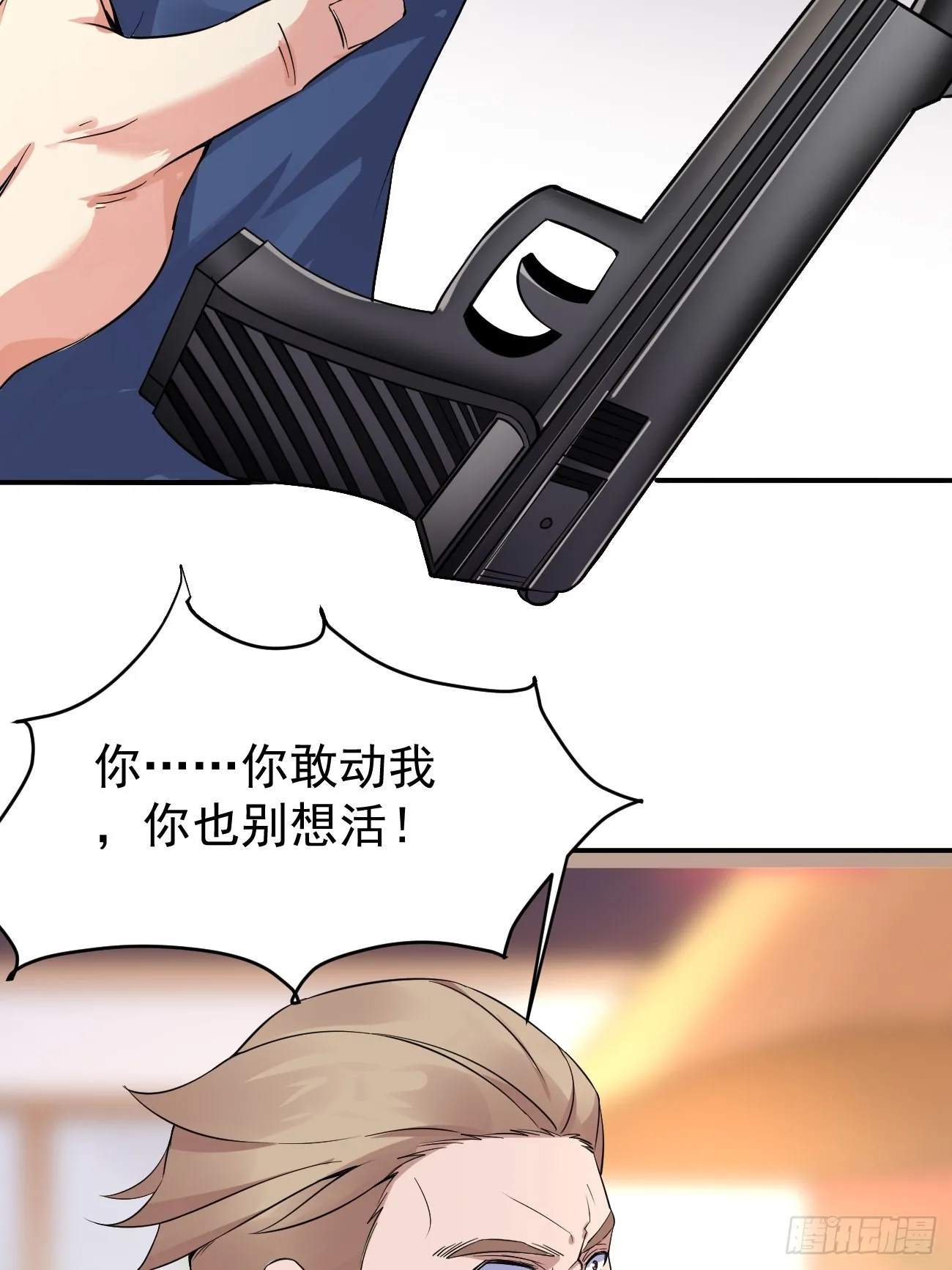 第95话 大仇得报42