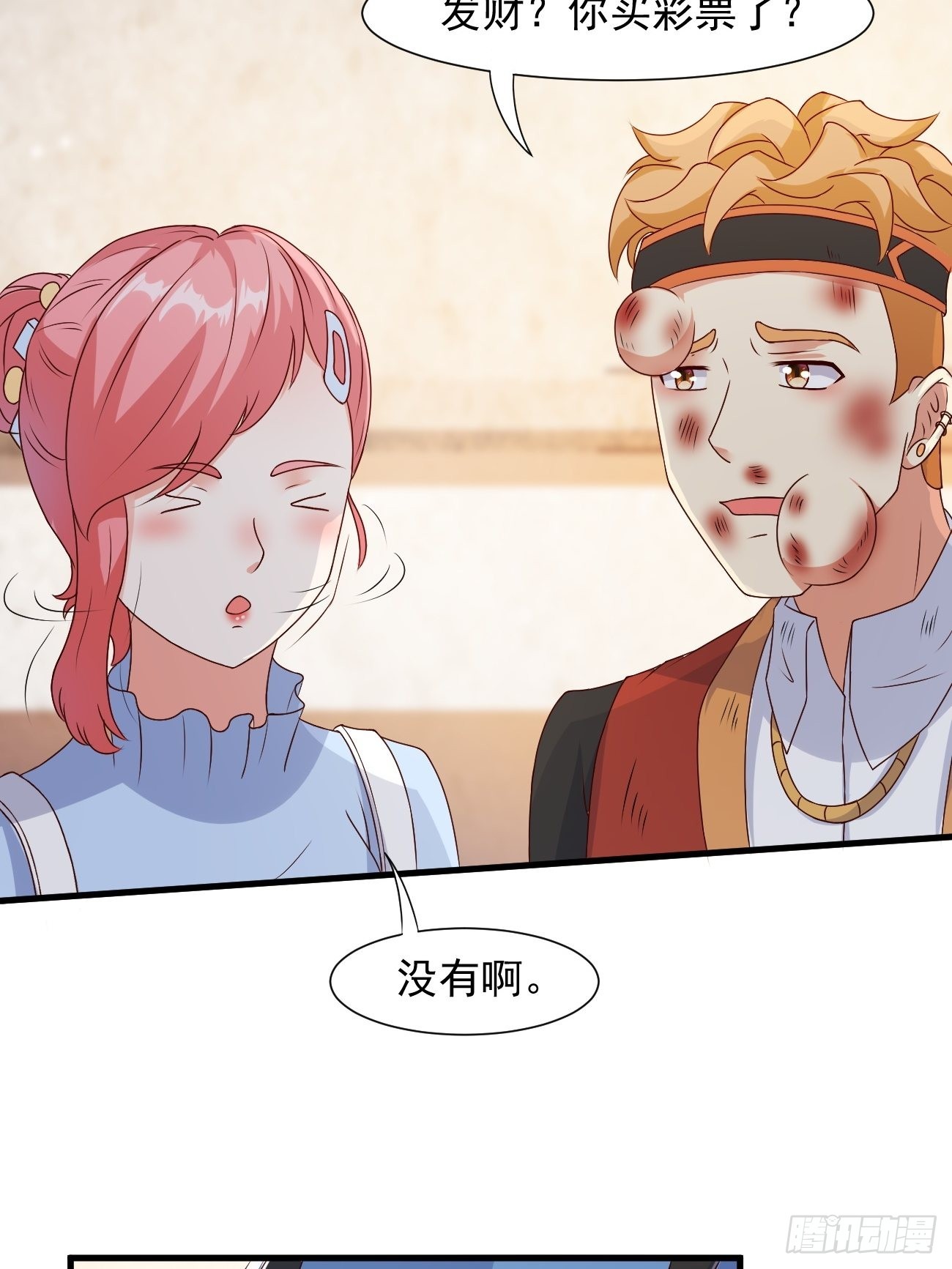 第29话 有钱当然可以为所欲为40